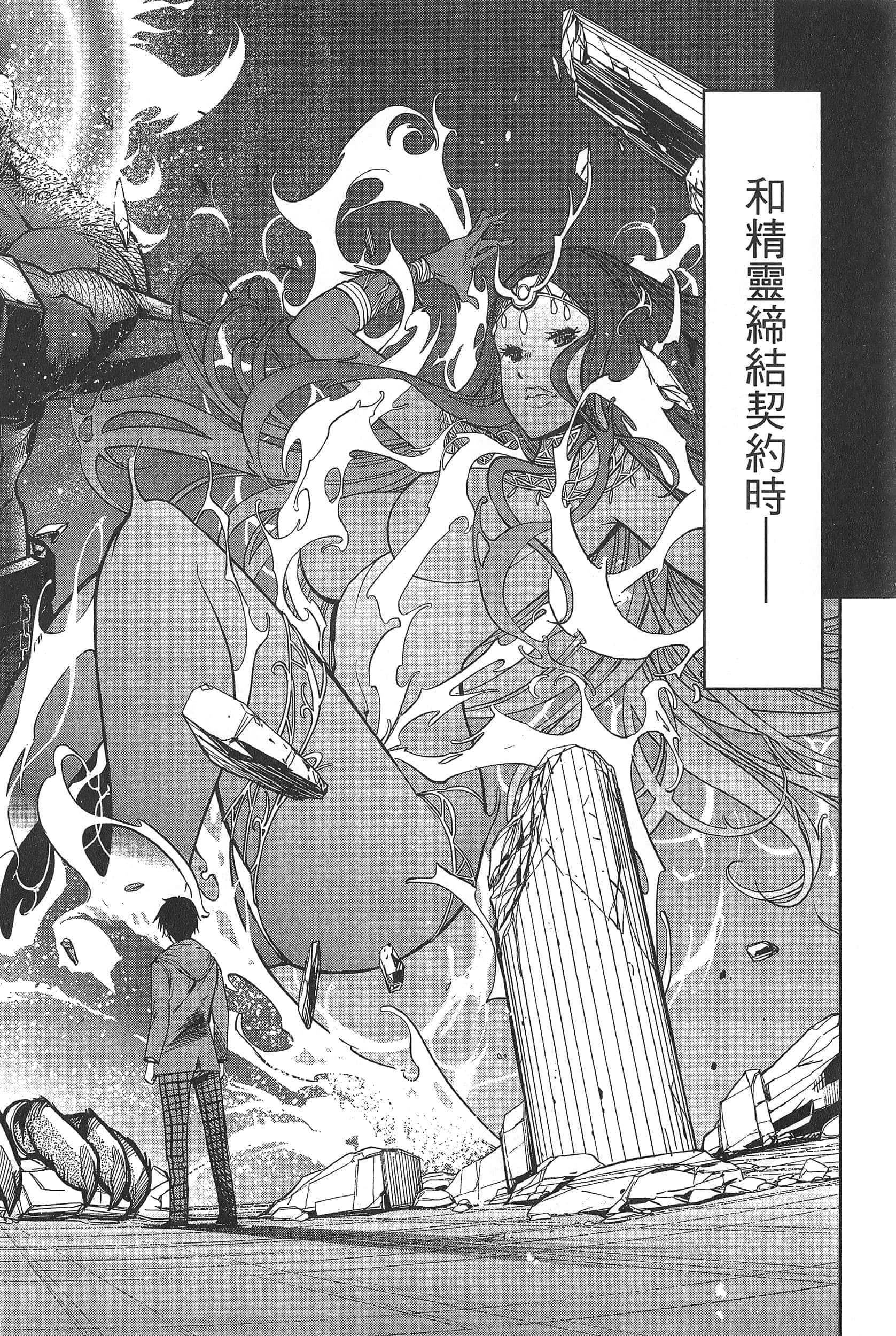 第 1 卷 第 88 页