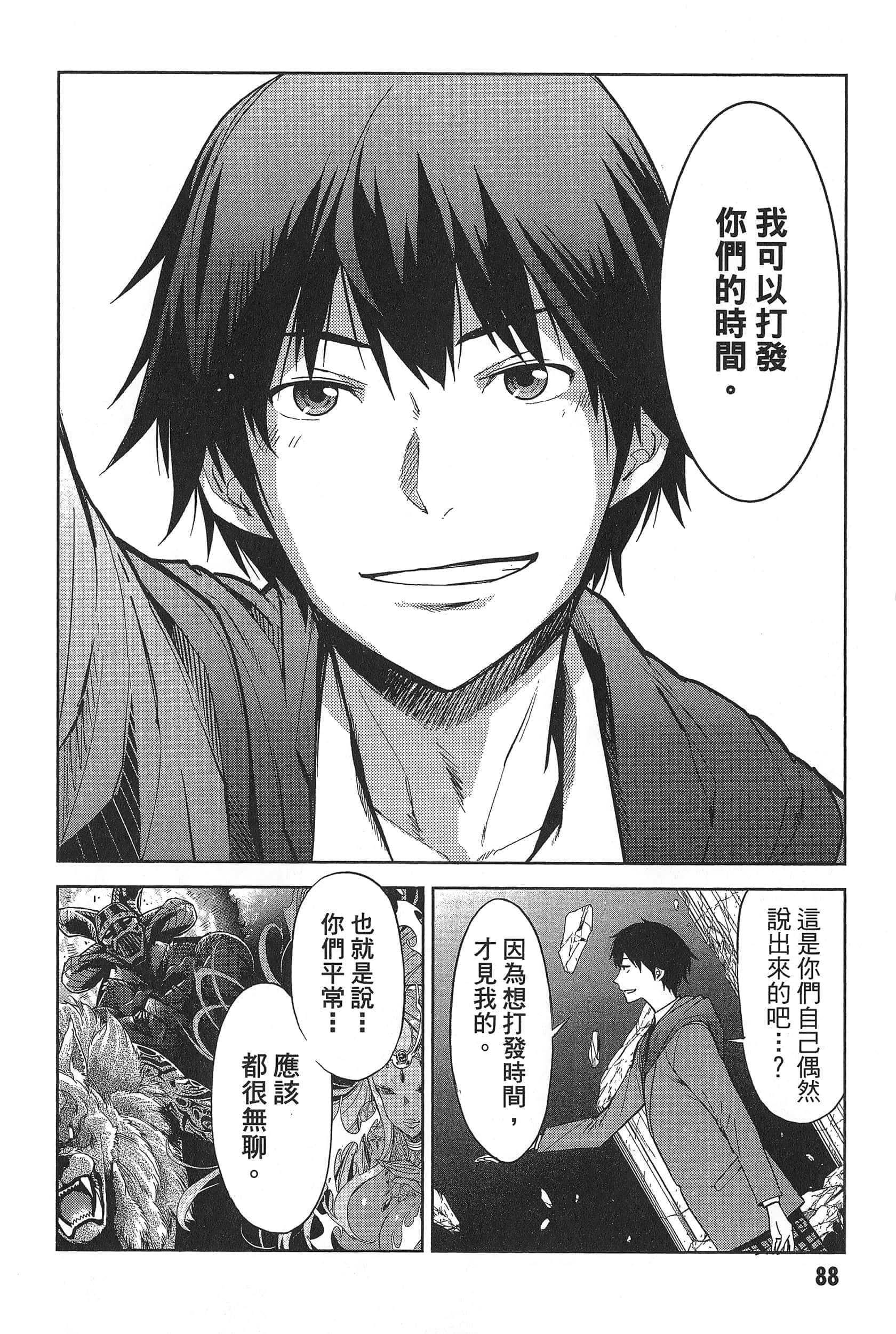 第 1 卷 第 92 页