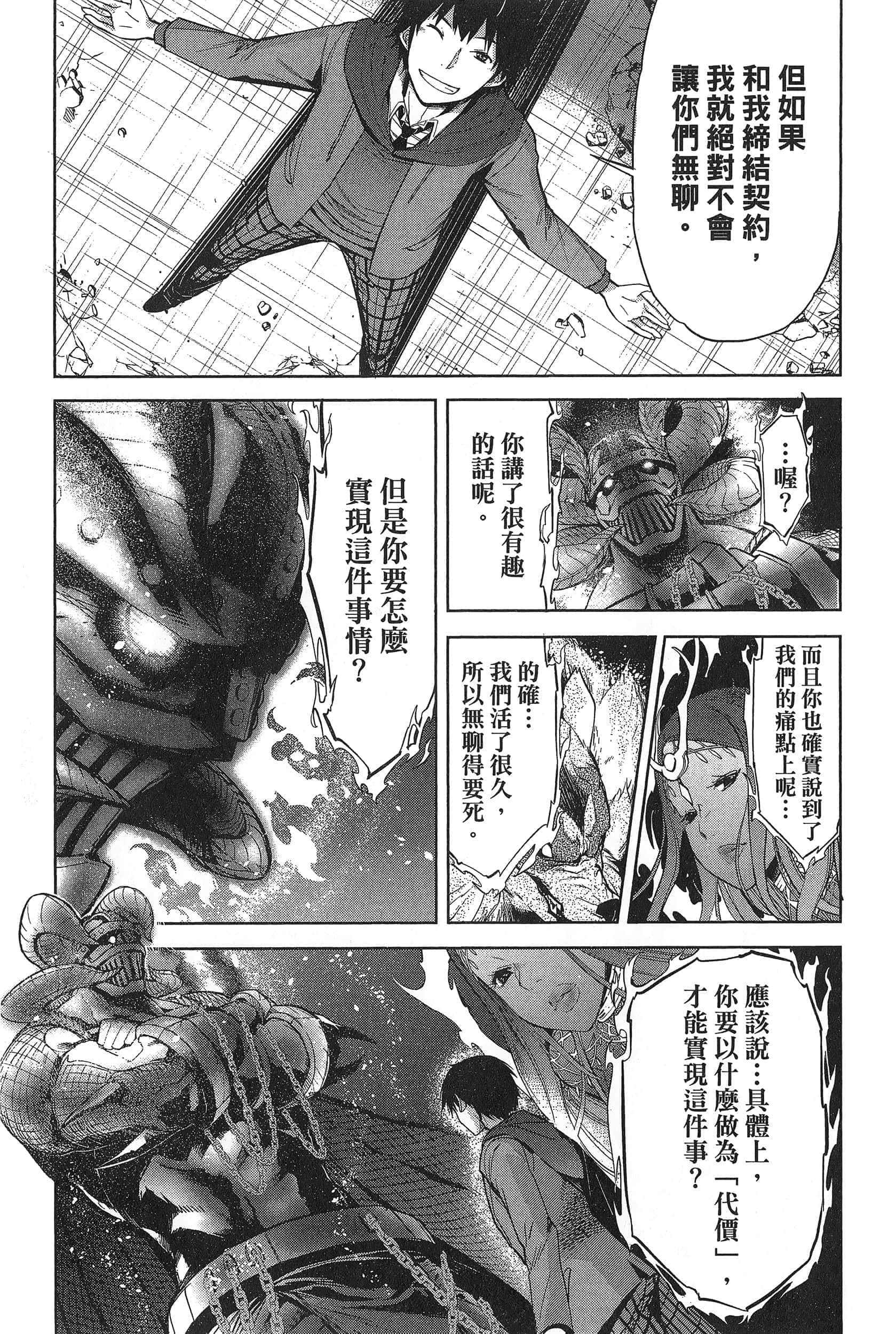 第 1 卷 第 93 页