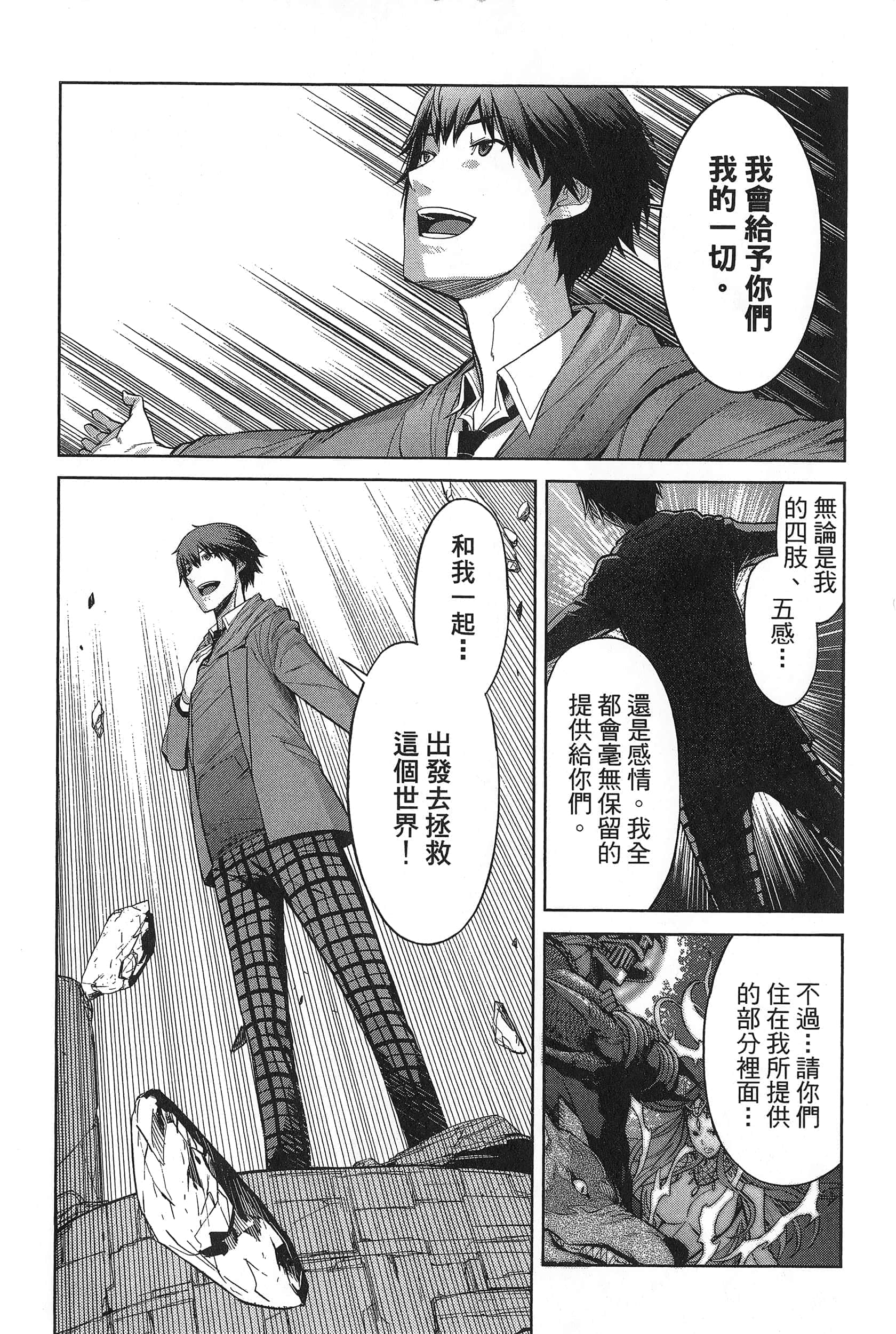 第 1 卷 第 94 页