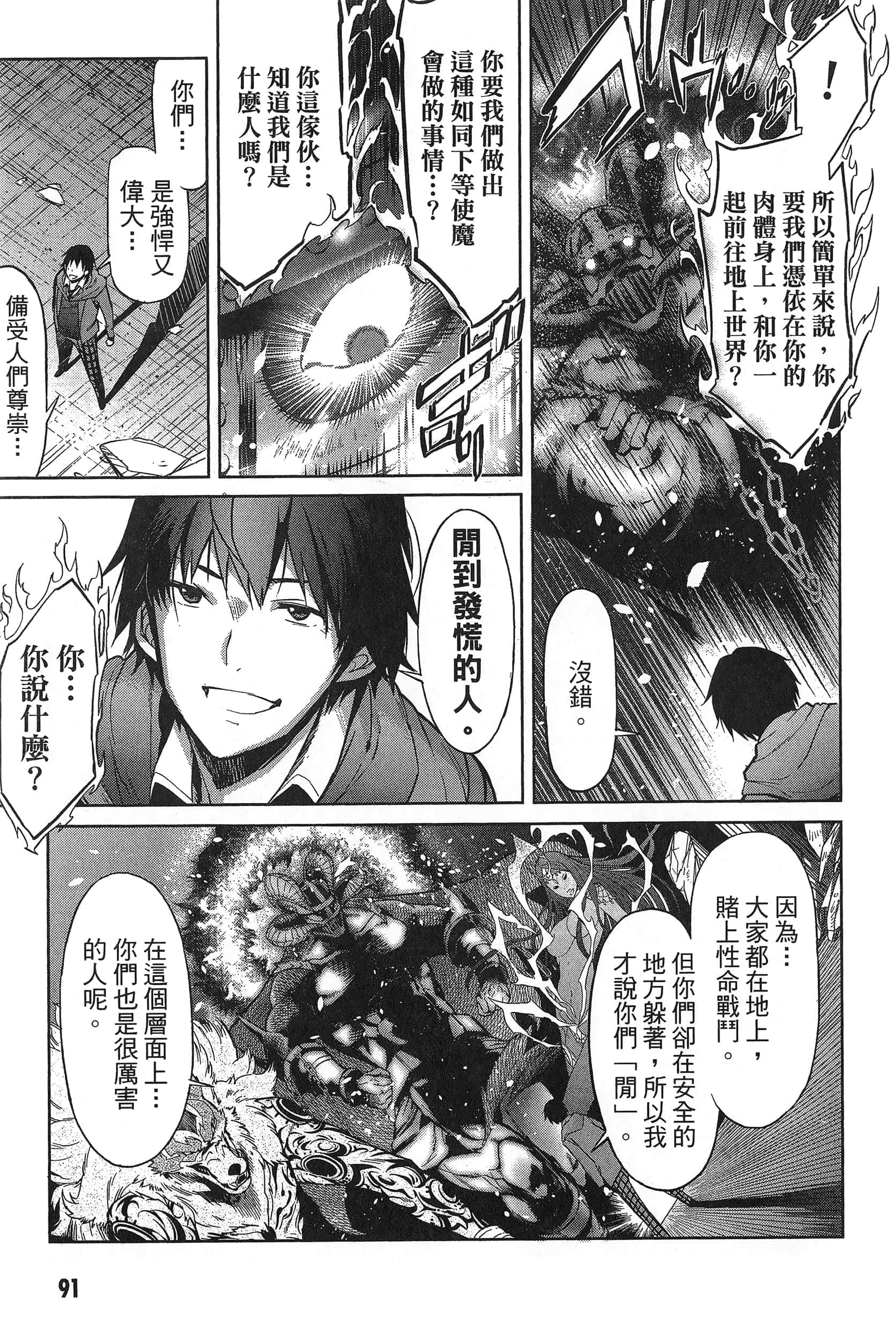 第 1 卷 第 95 页