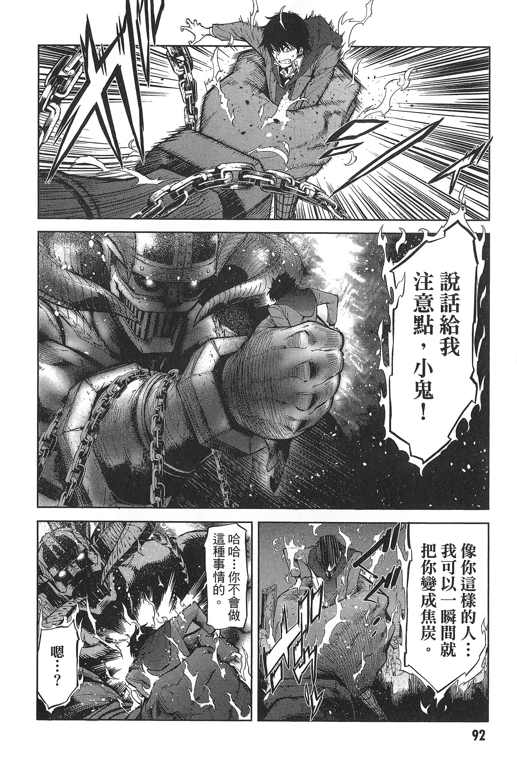 第 1 卷 第 96 页