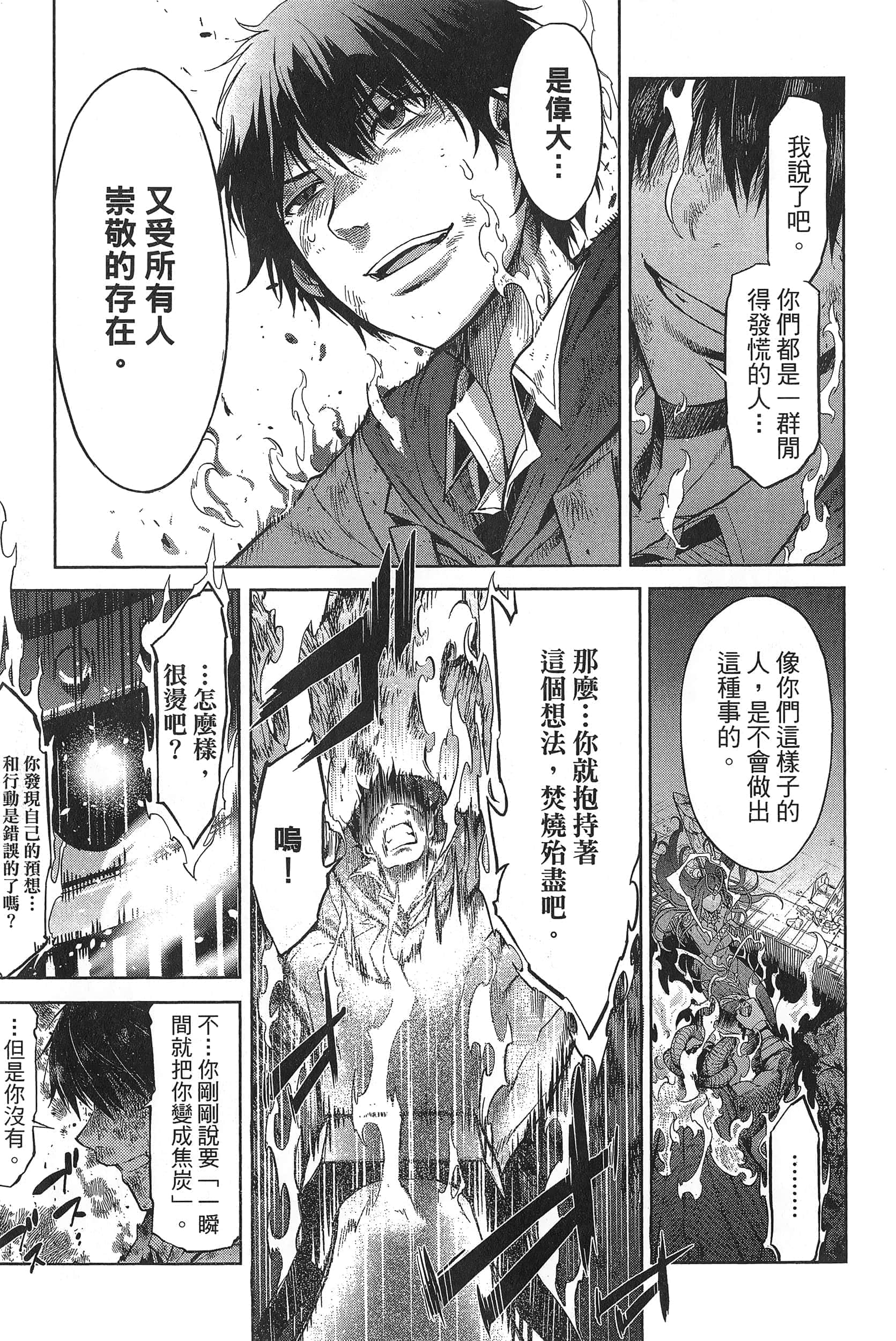 第 1 卷 第 97 页
