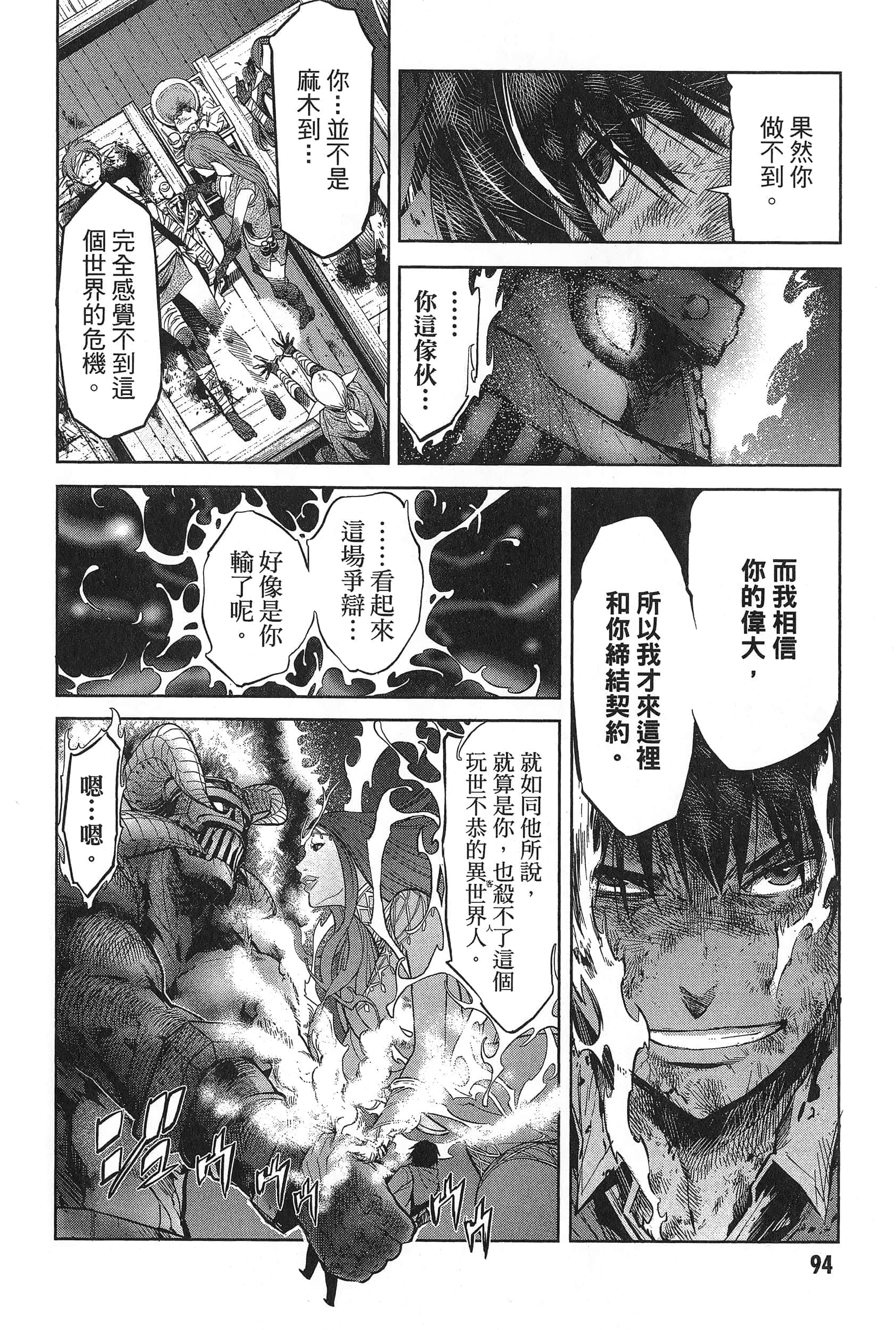 第 1 卷 第 98 页