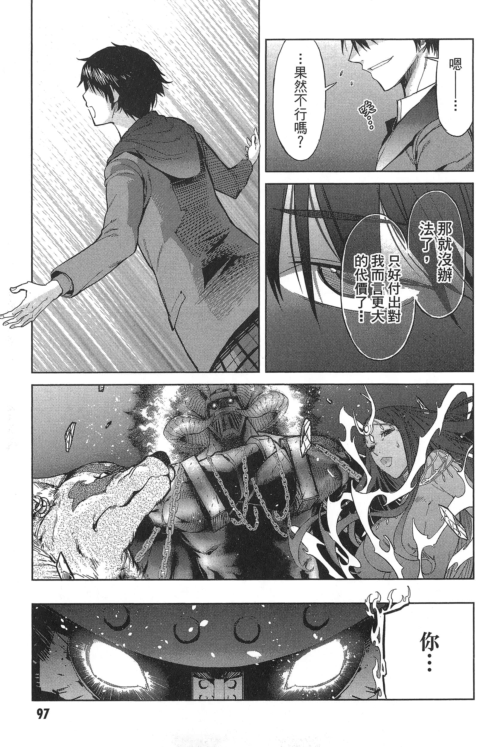 第 1 卷 第 101 页