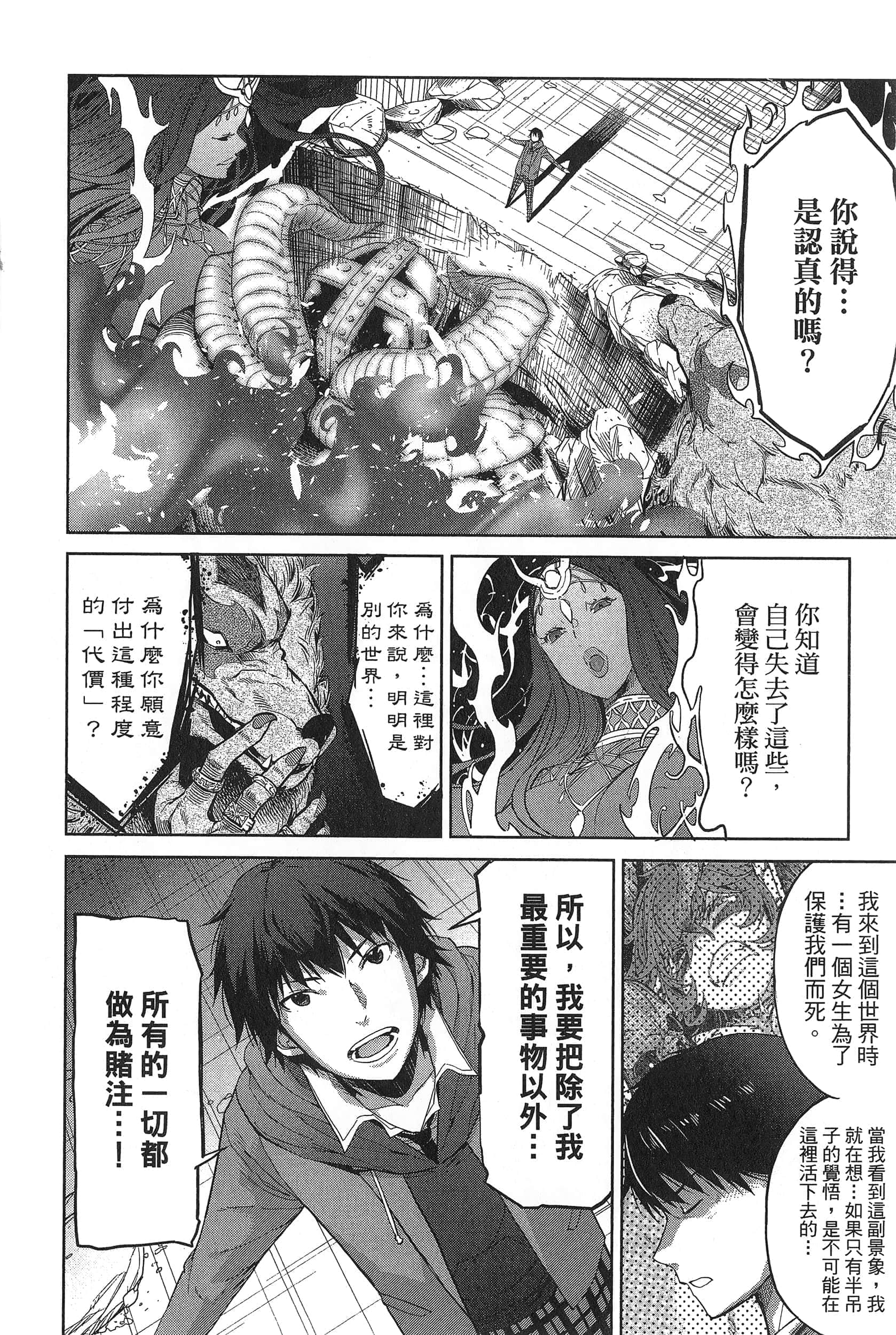 第 1 卷 第 102 页