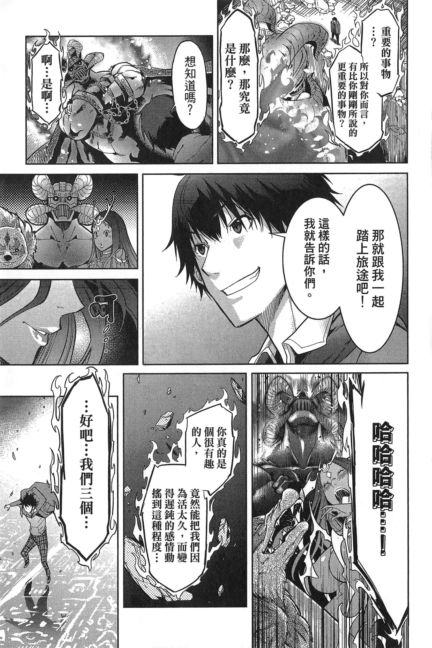 第 1 卷 第 103 页