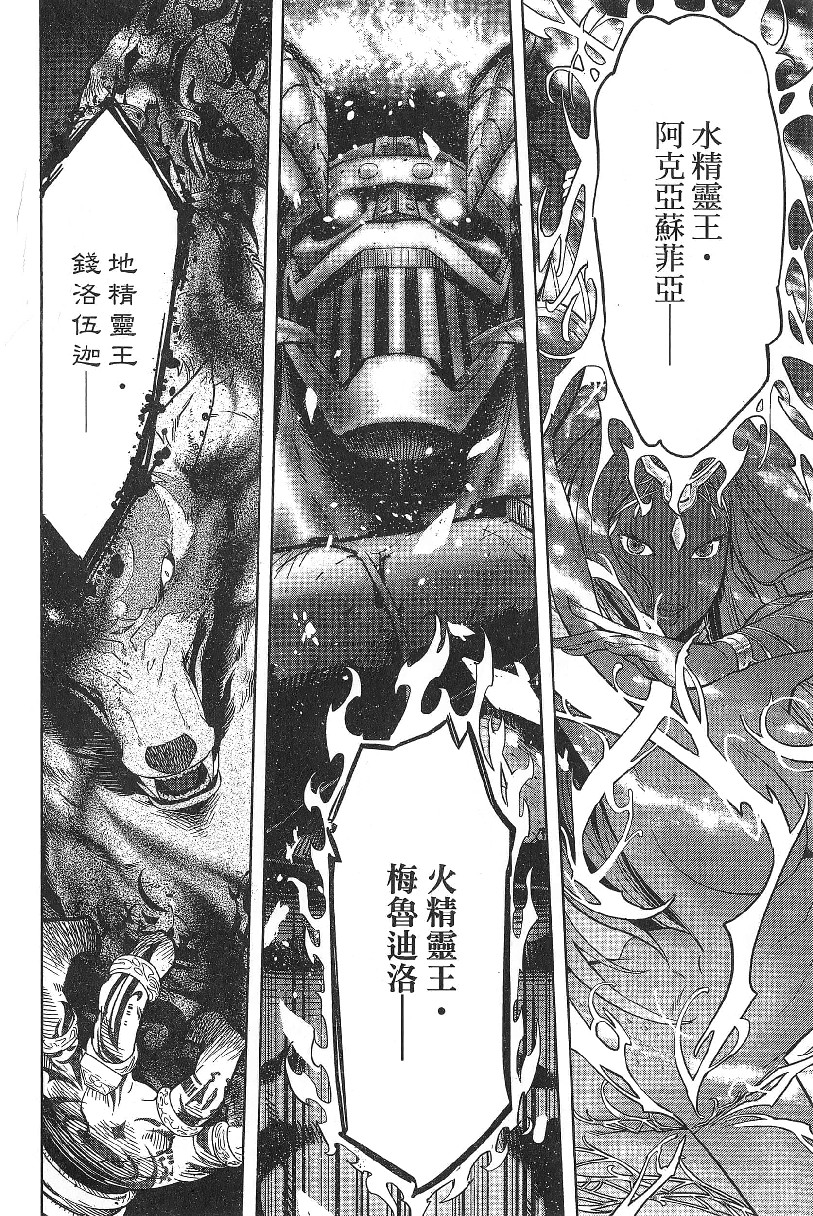 第 1 卷 第 104 页