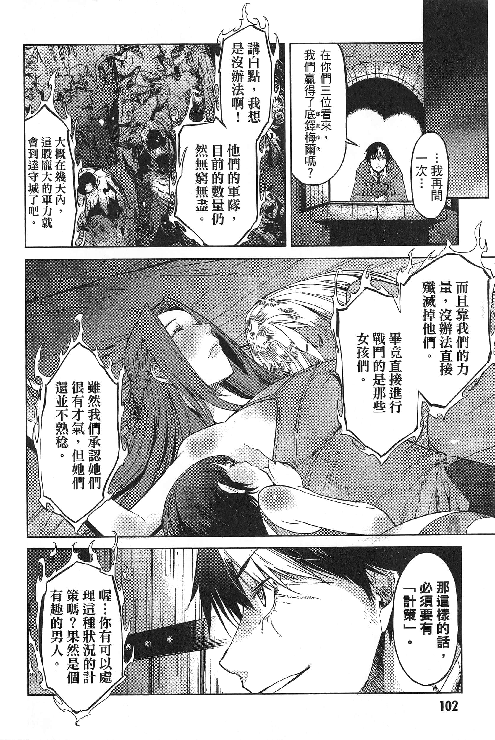 第 1 卷 第 106 页