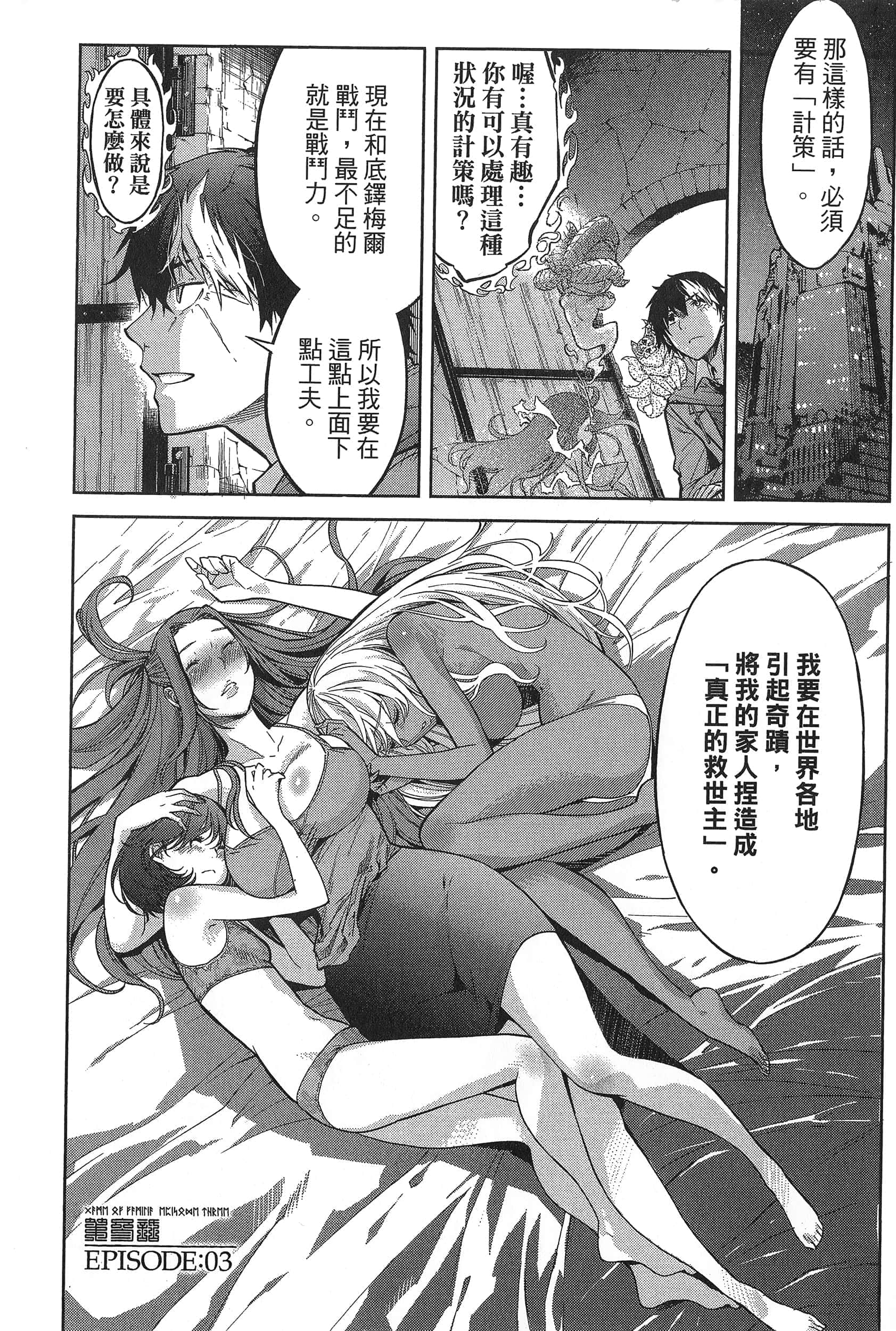 第 1 卷 第 107 页