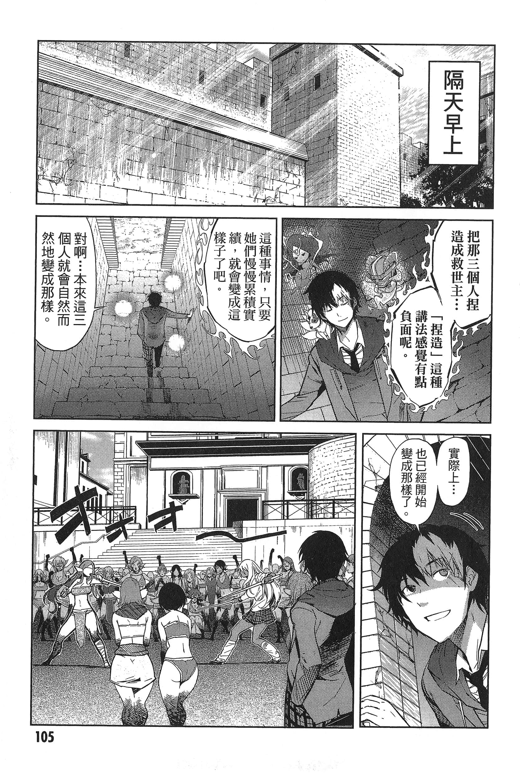 第 1 卷 第 109 页