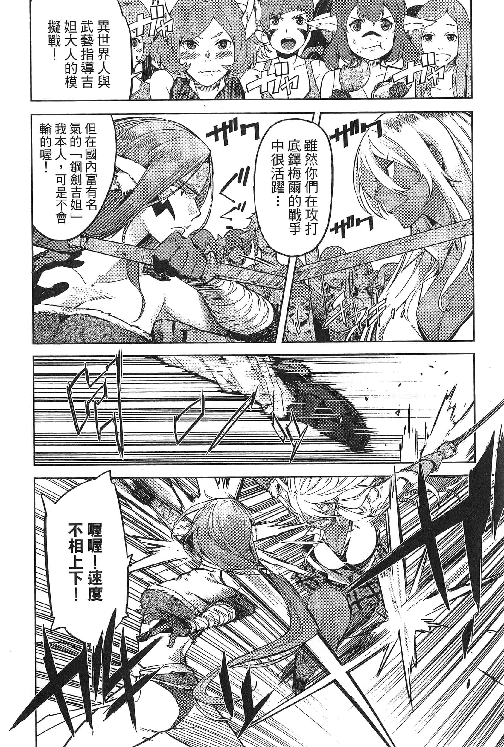 第 1 卷 第 110 页