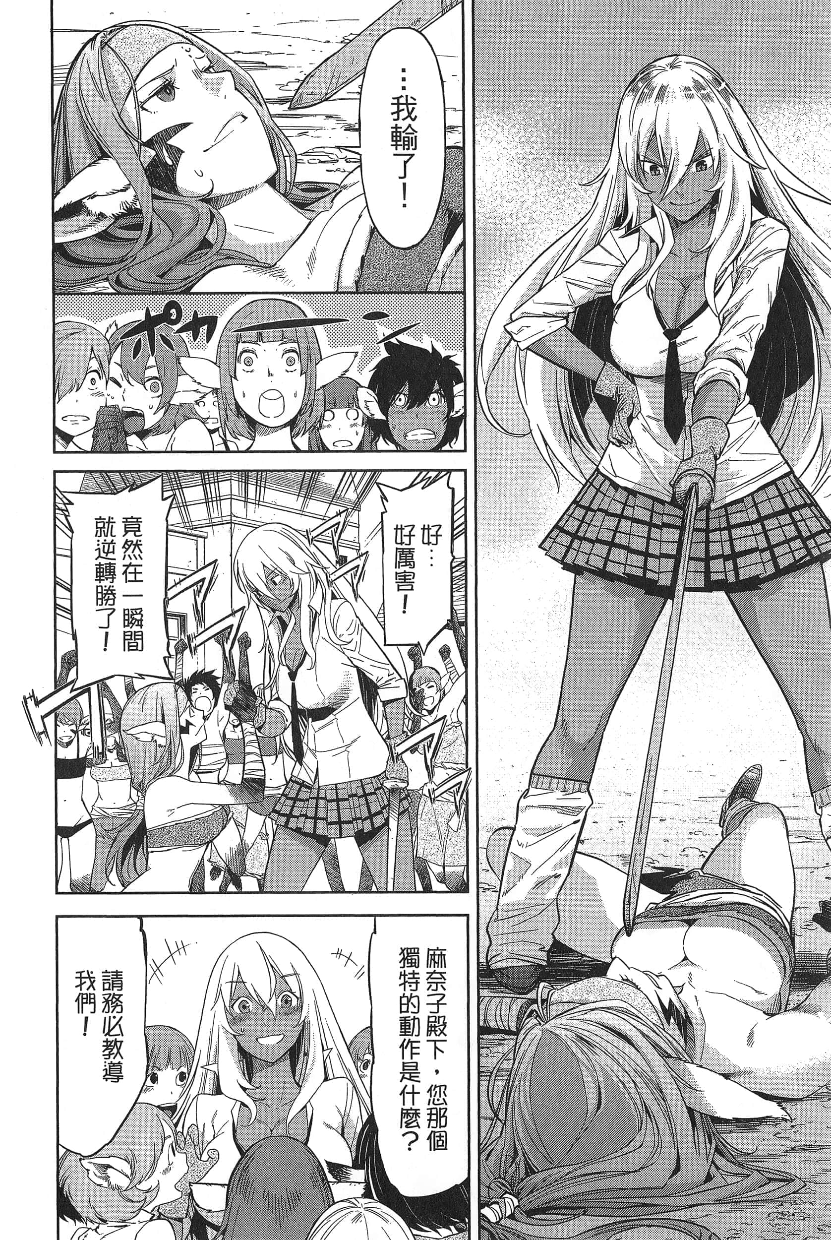 第 1 卷 第 114 页