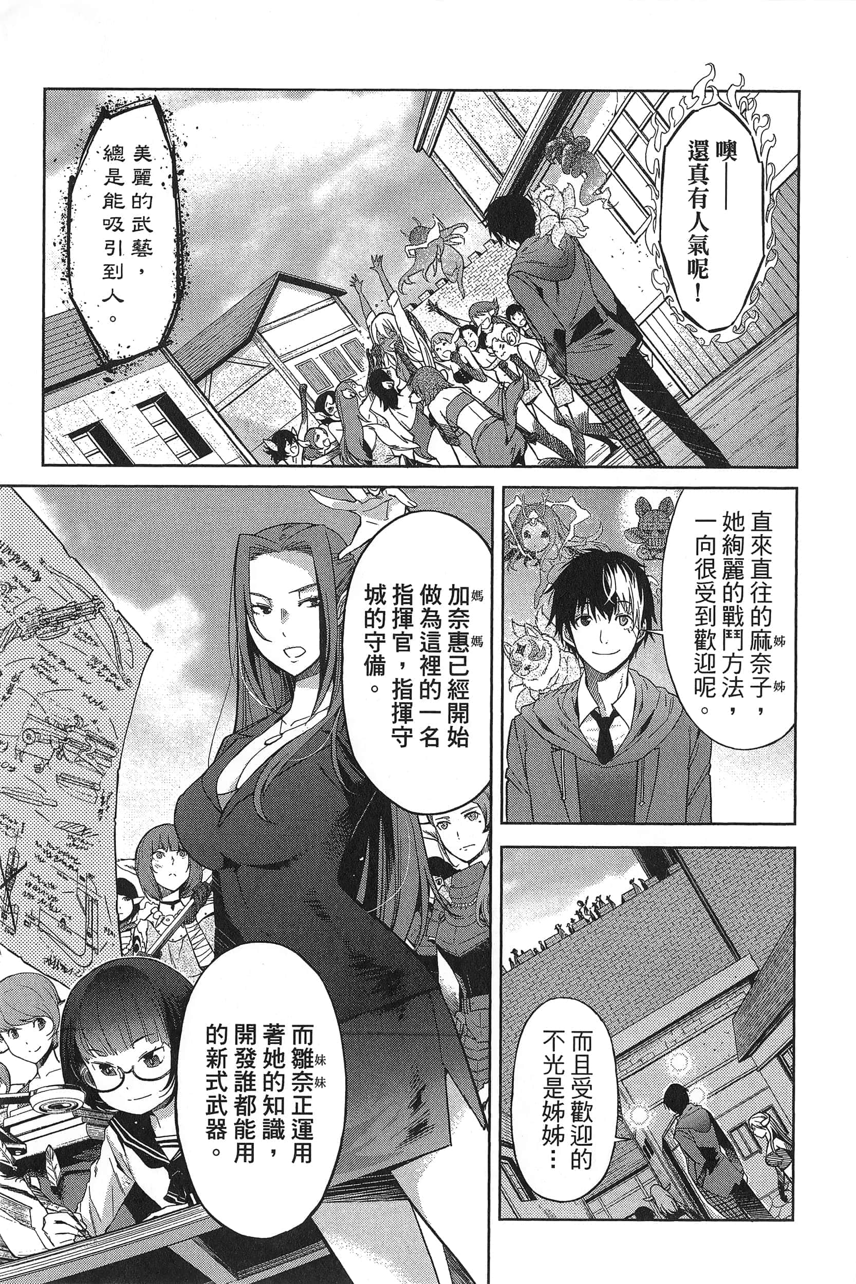 第 1 卷 第 115 页