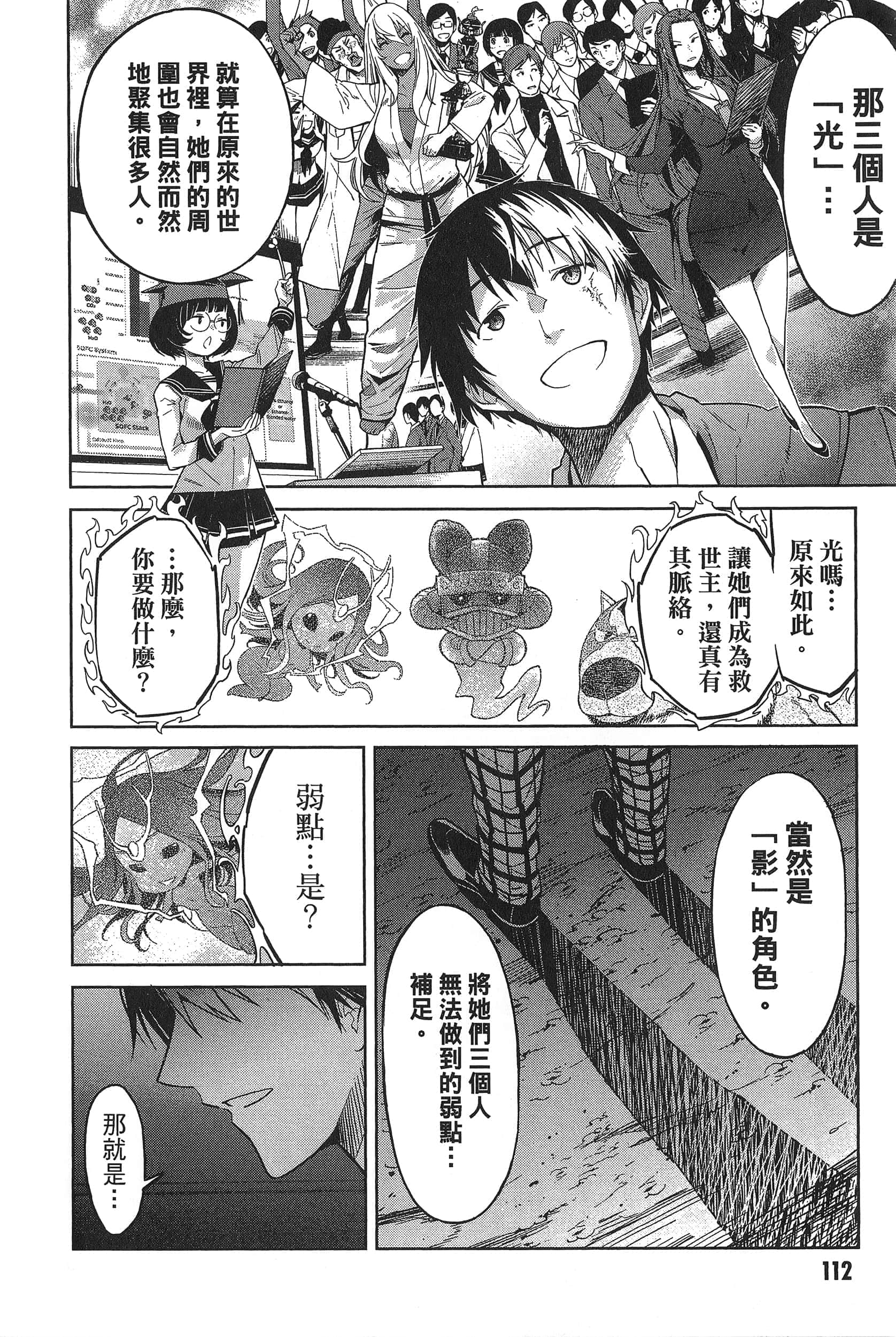 第 1 卷 第 116 页