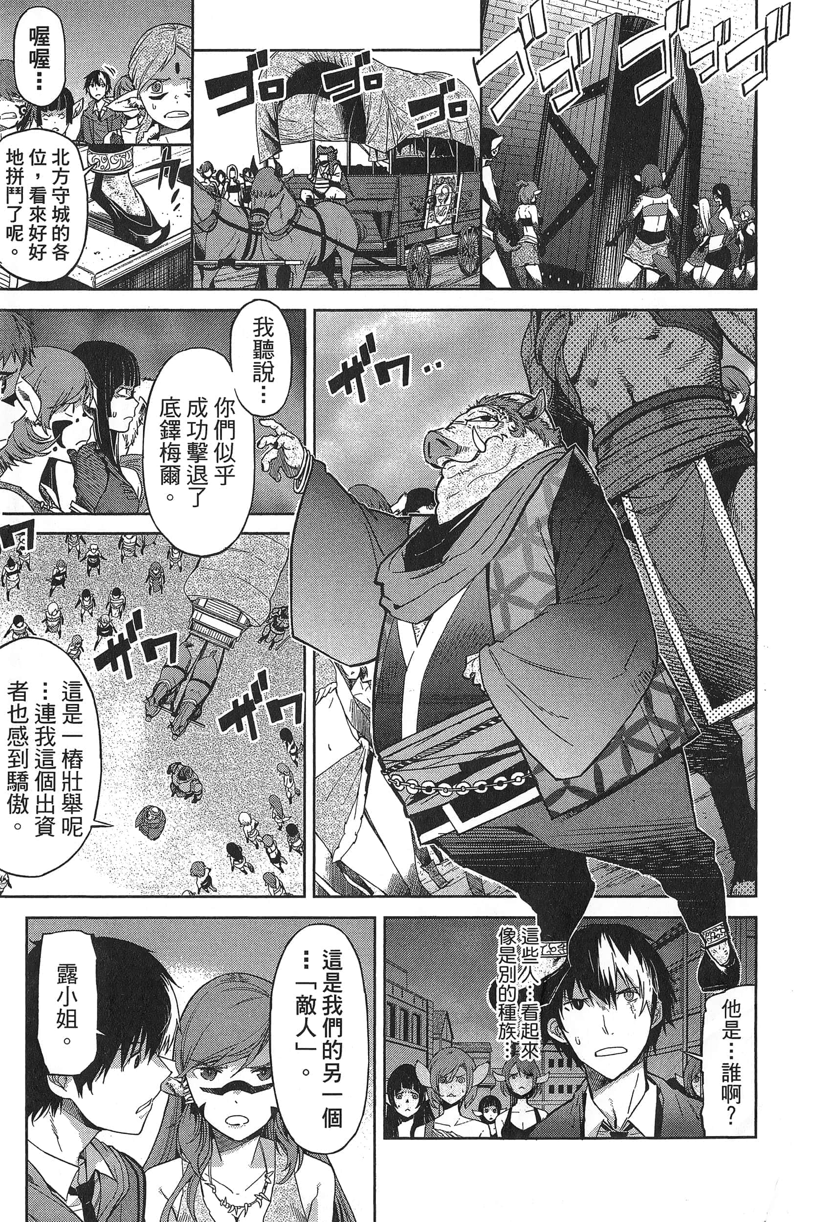 第 1 卷 第 117 页