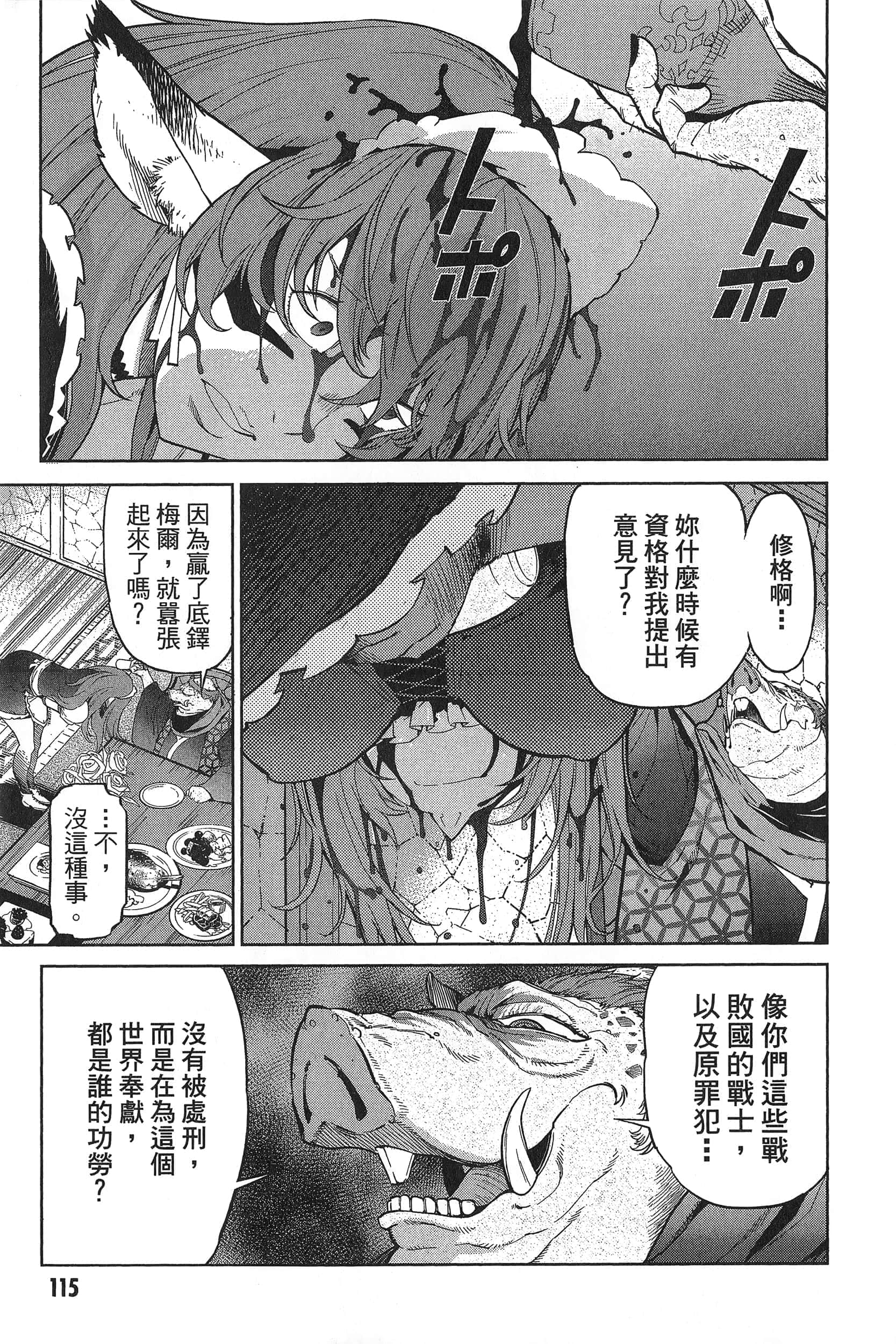第 1 卷 第 119 页