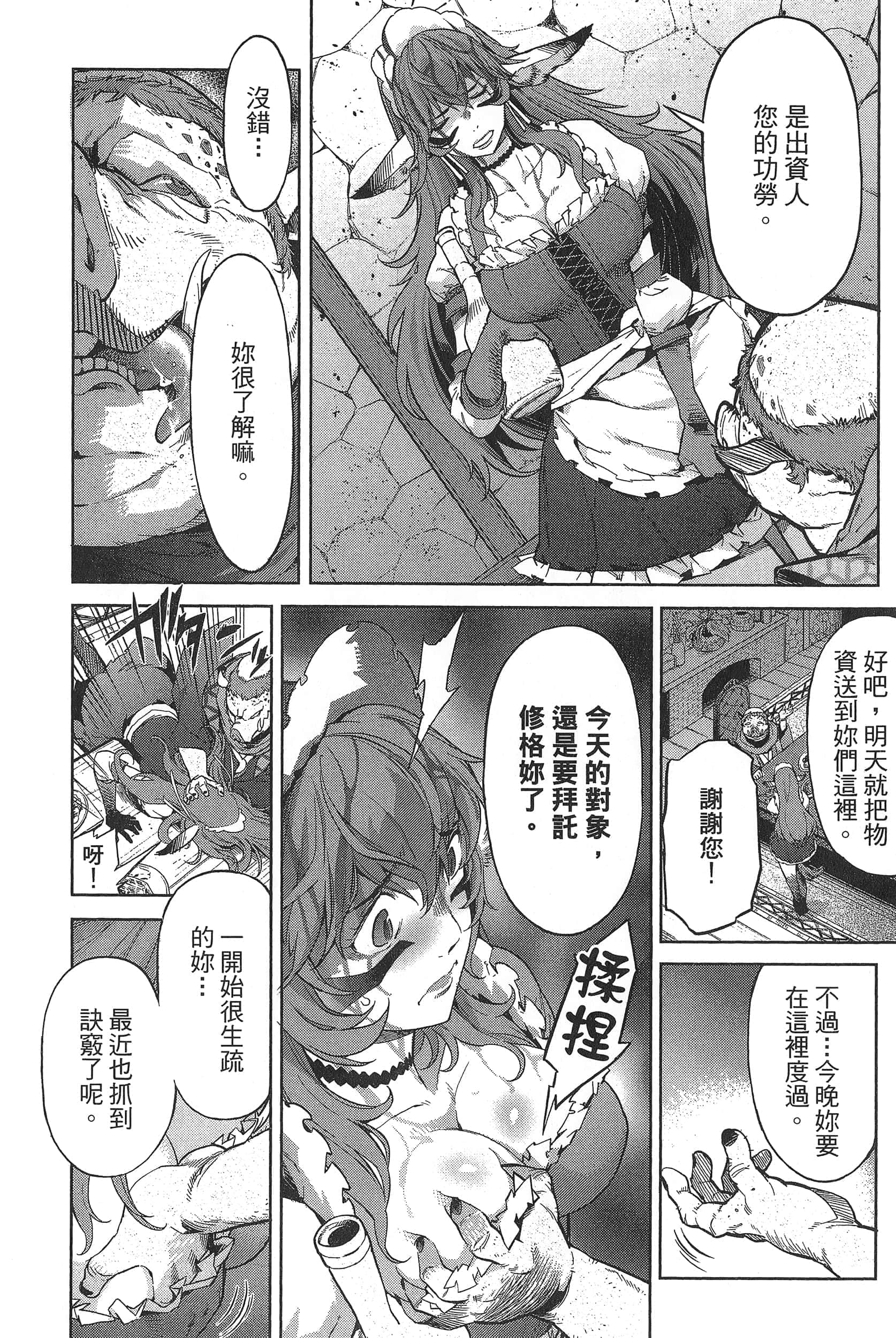 第 1 卷 第 120 页