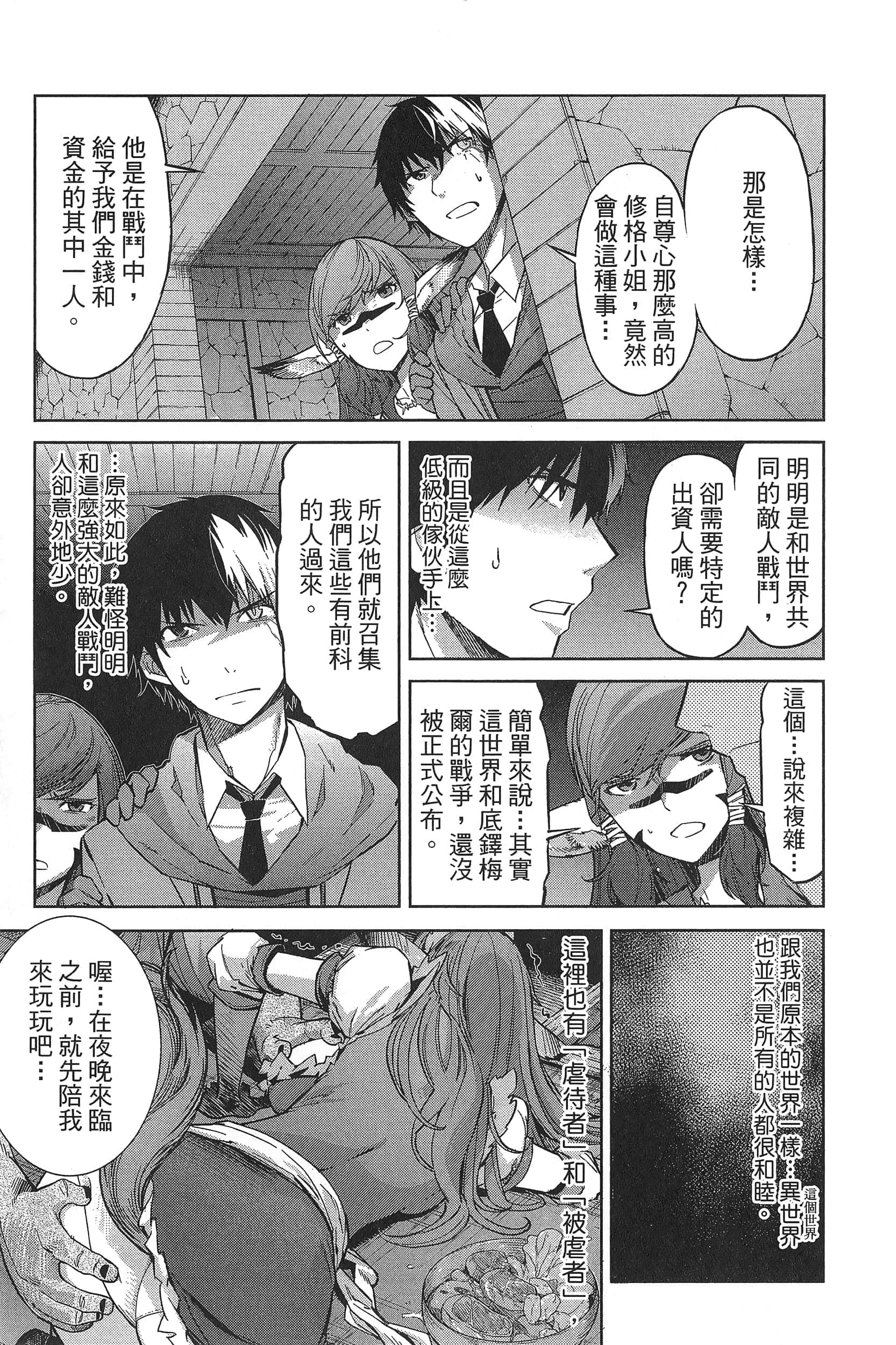 第 1 卷 第 121 页