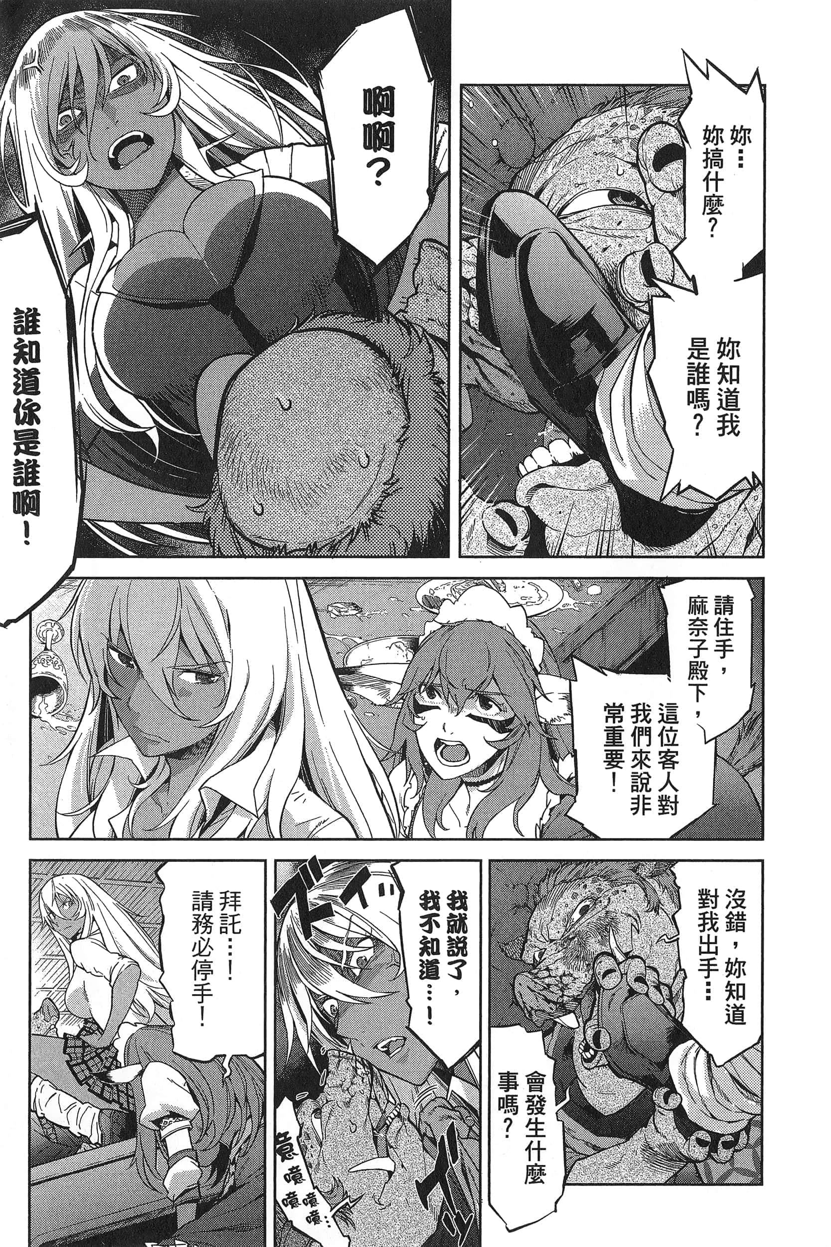 第 1 卷 第 123 页