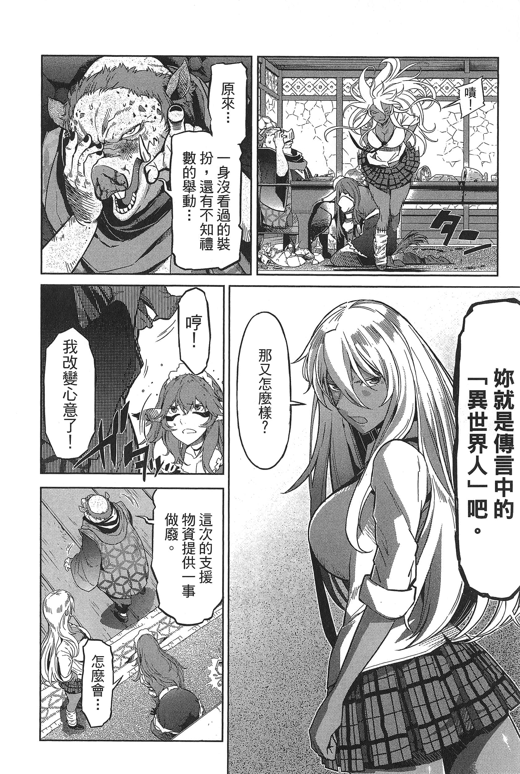 第 1 卷 第 124 页