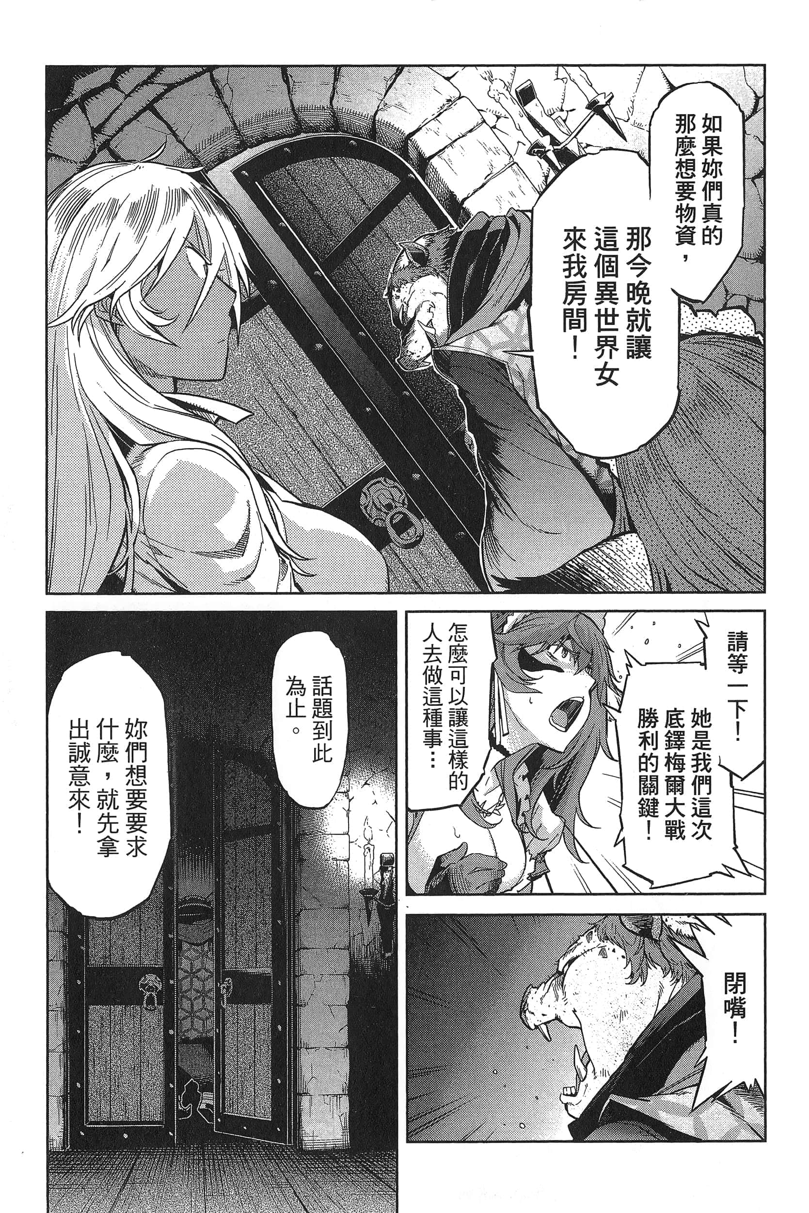 第 1 卷 第 125 页