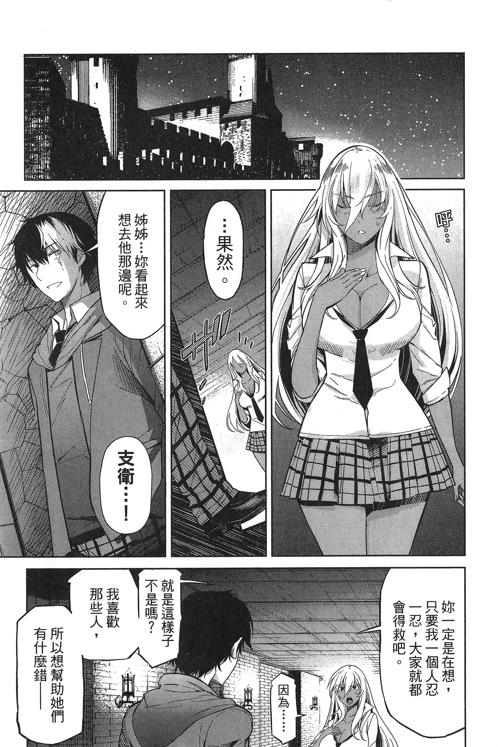 第 1 卷 第 127 页