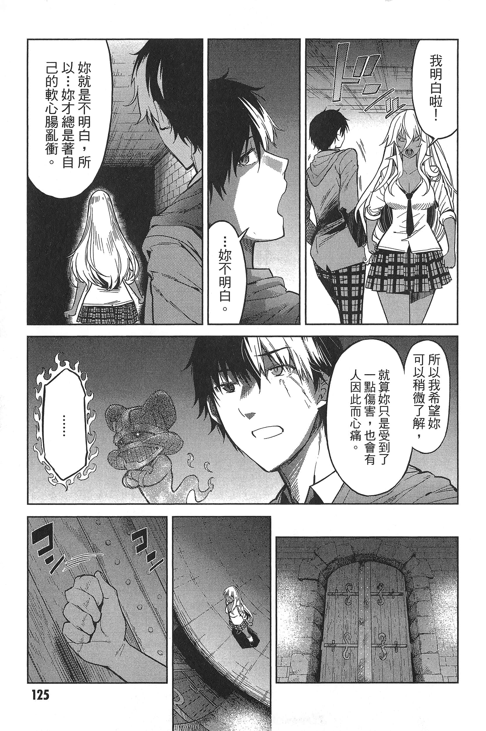 第 1 卷 第 129 页