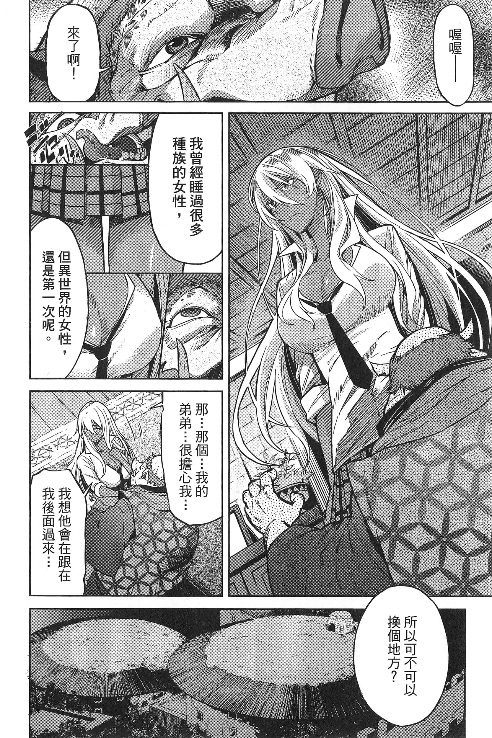 第 1 卷 第 130 页