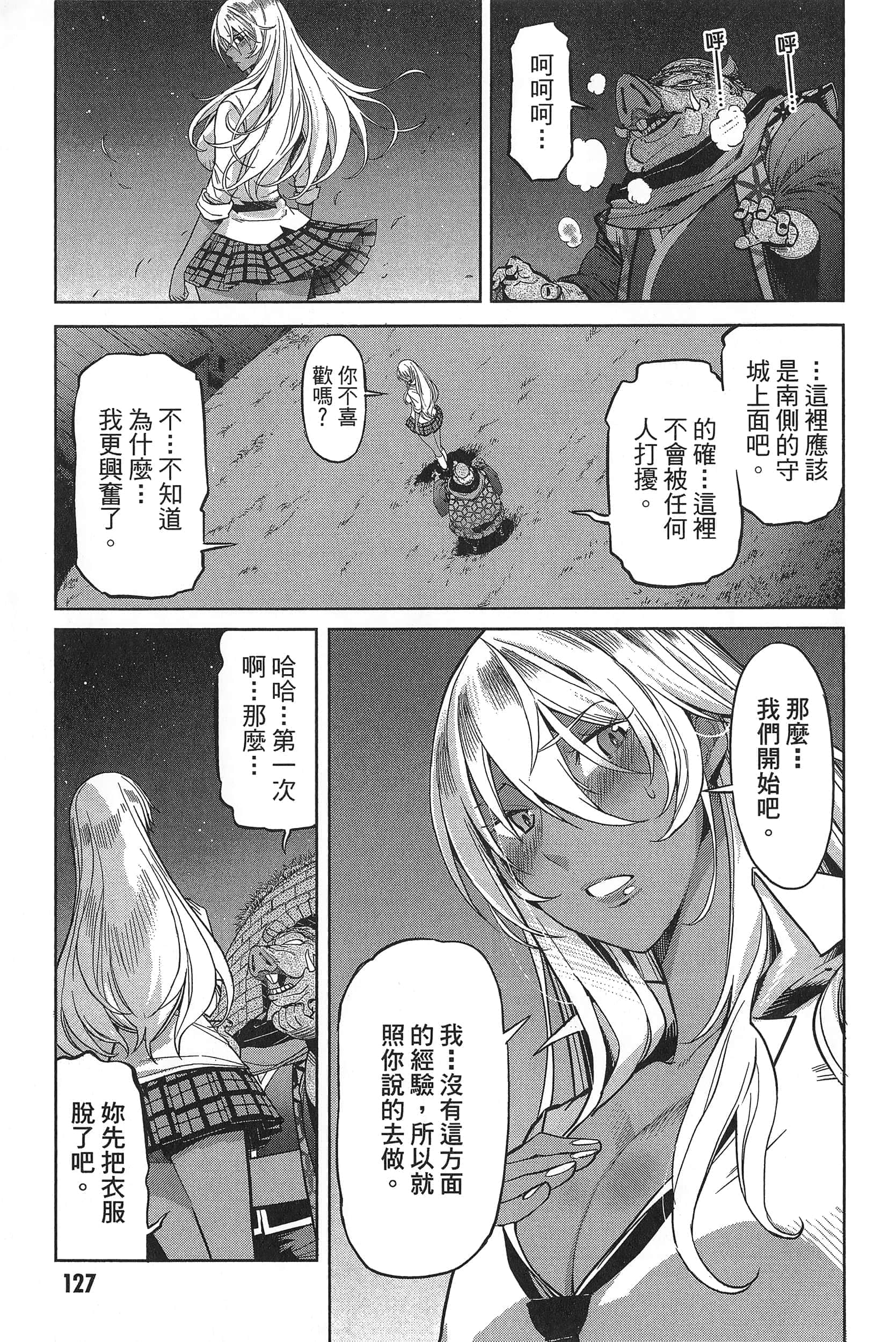第 1 卷 第 131 页