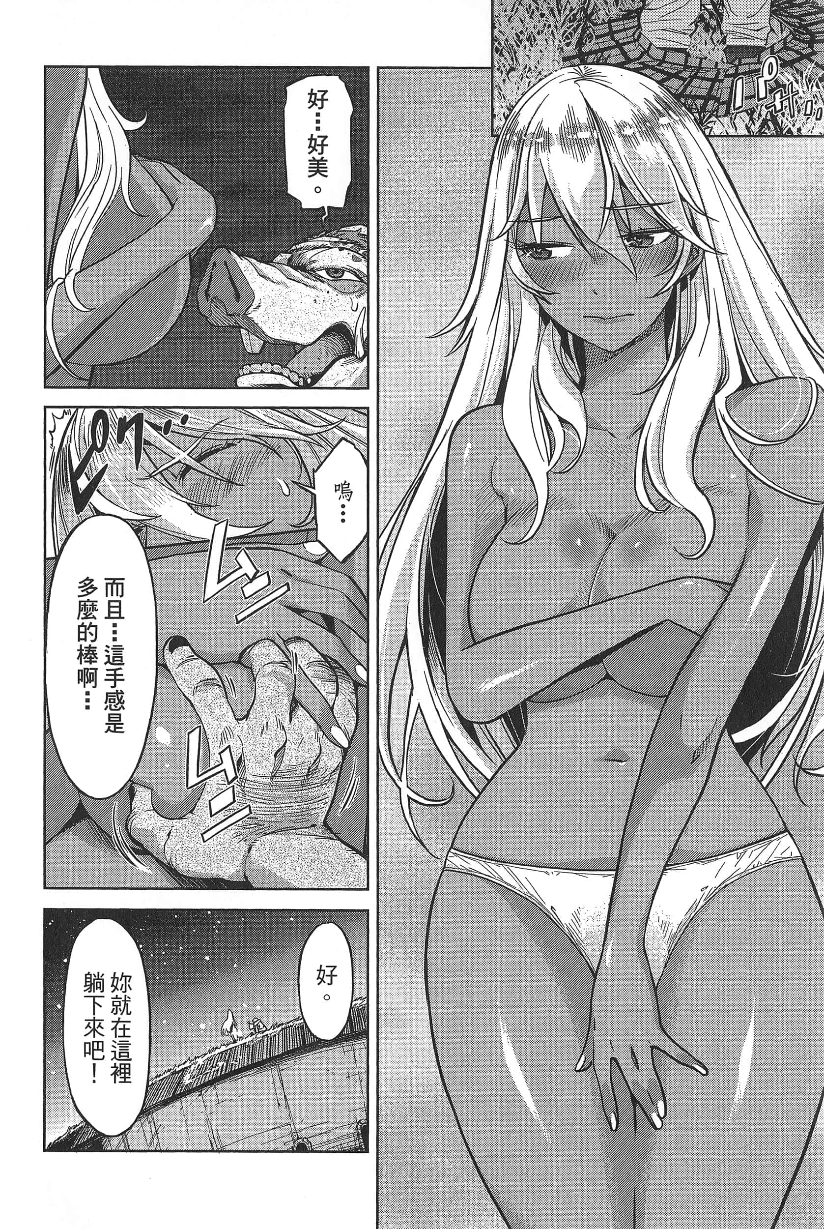 第 1 卷 第 132 页