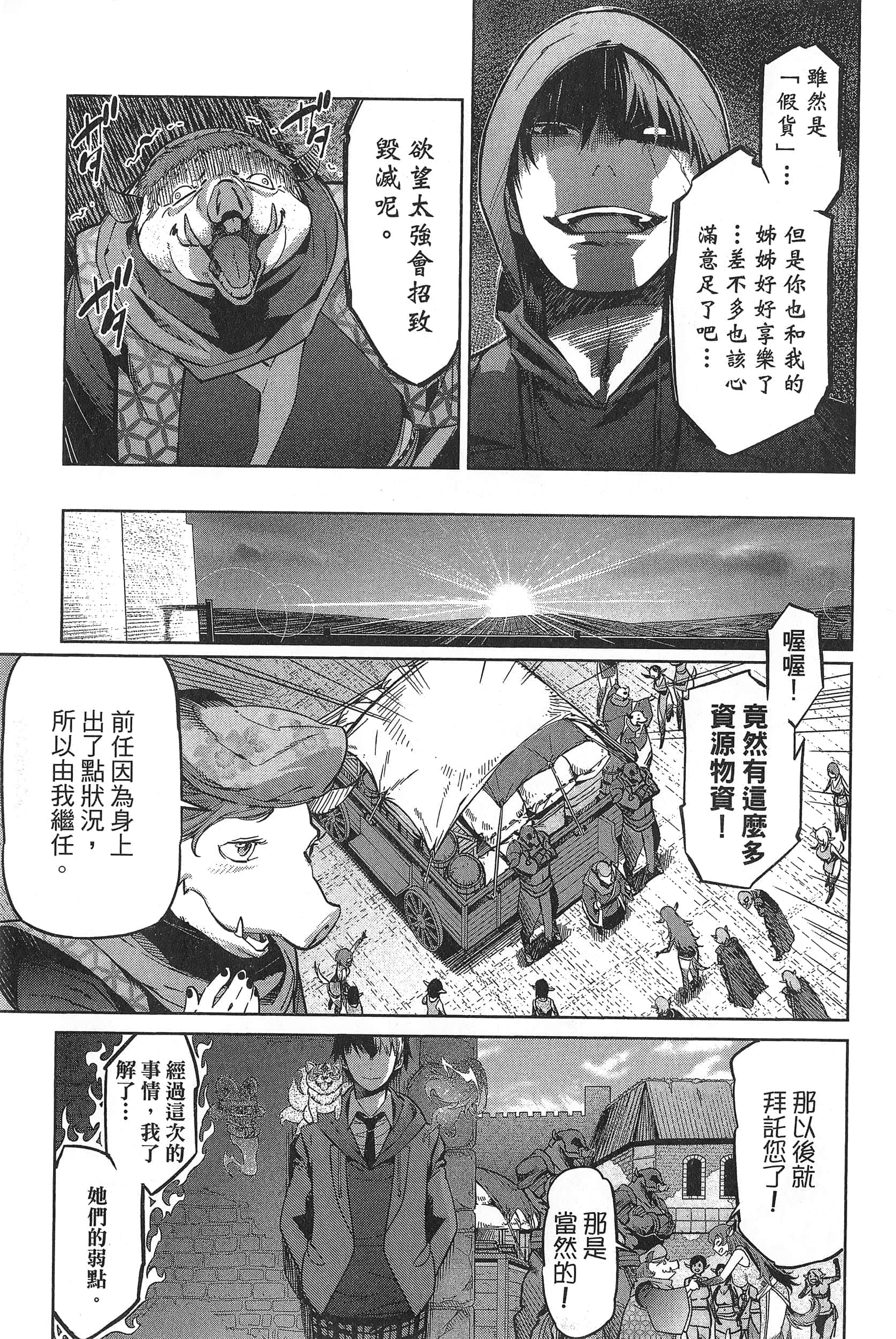 第 1 卷 第 137 页