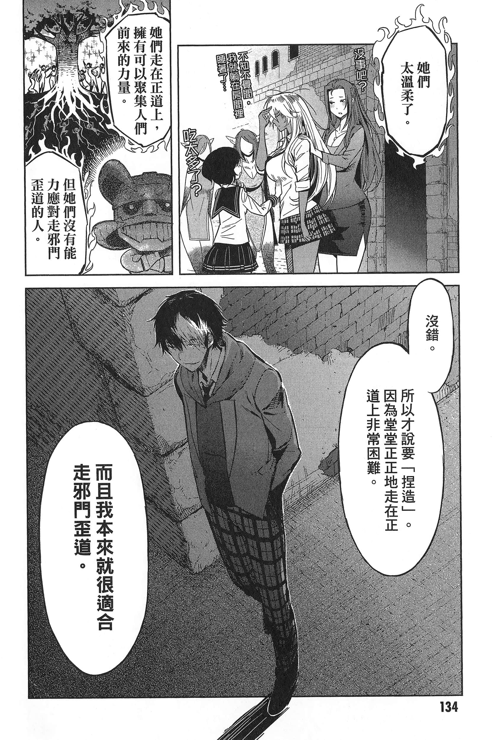 第 1 卷 第 138 页