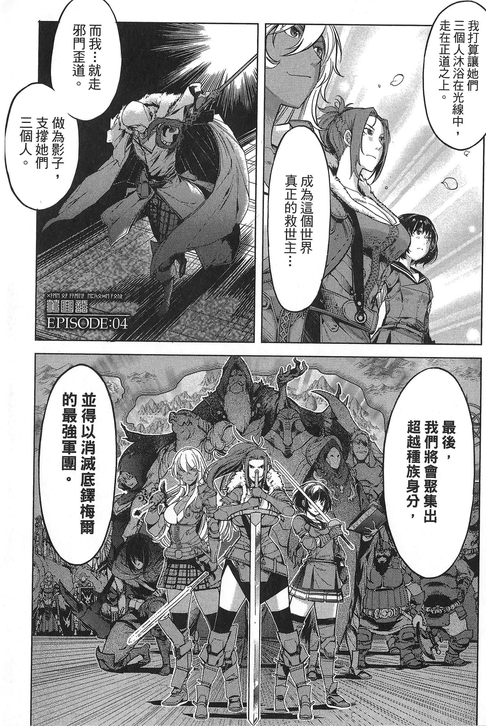 第 1 卷 第 139 页