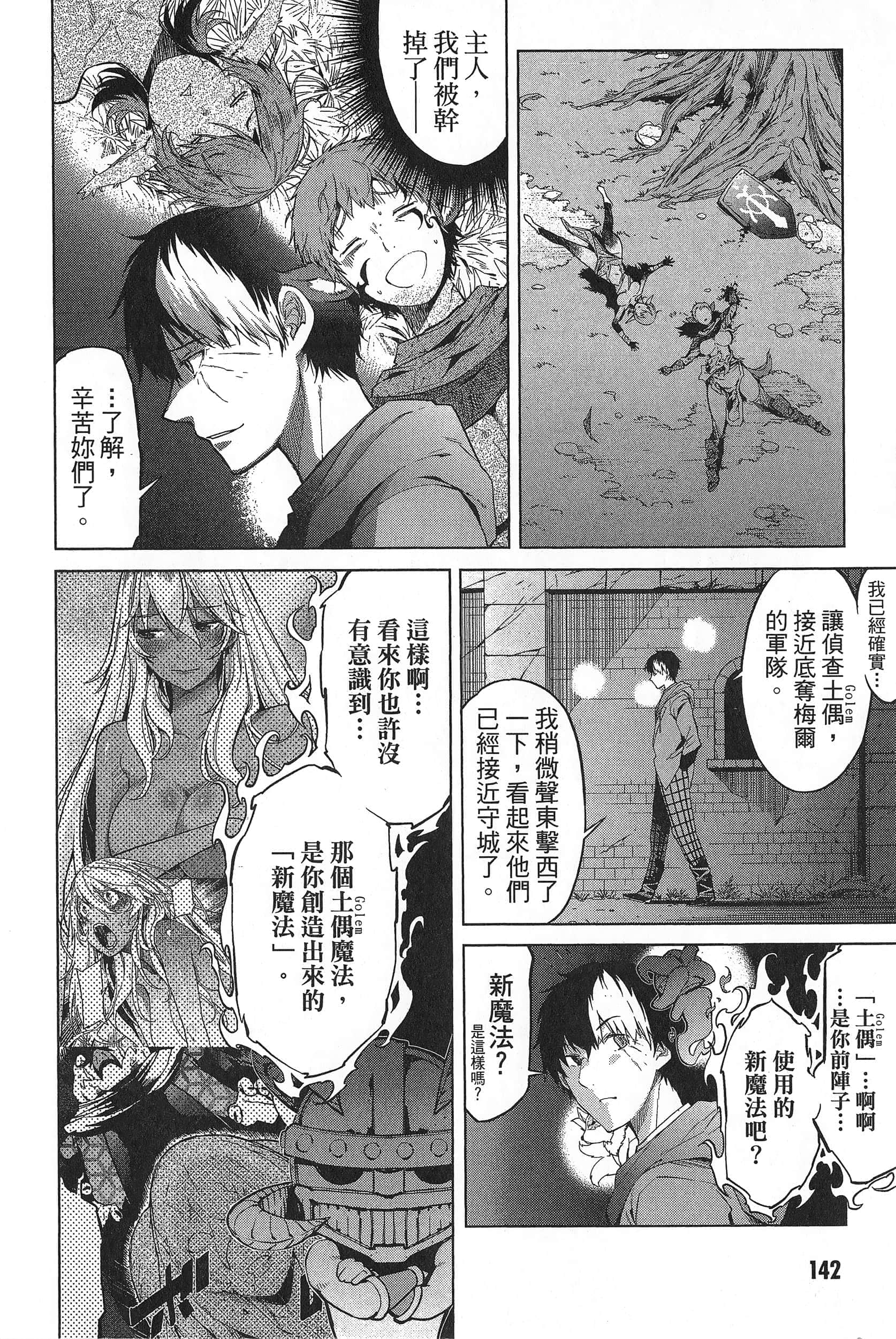 第 1 卷 第 146 页