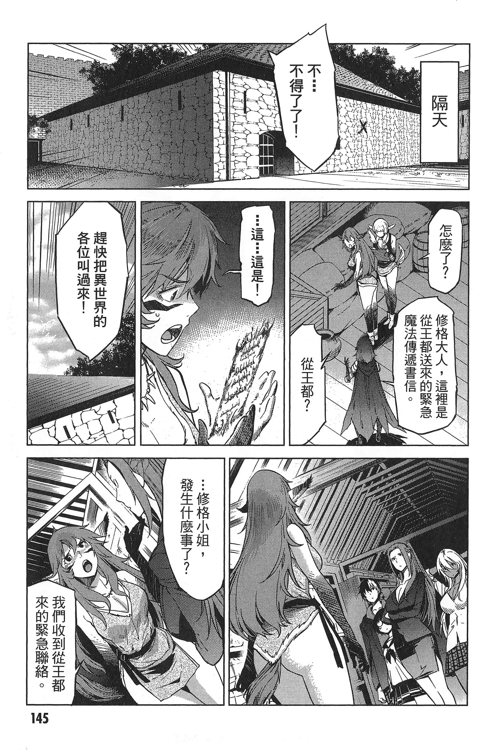 第 1 卷 第 149 页