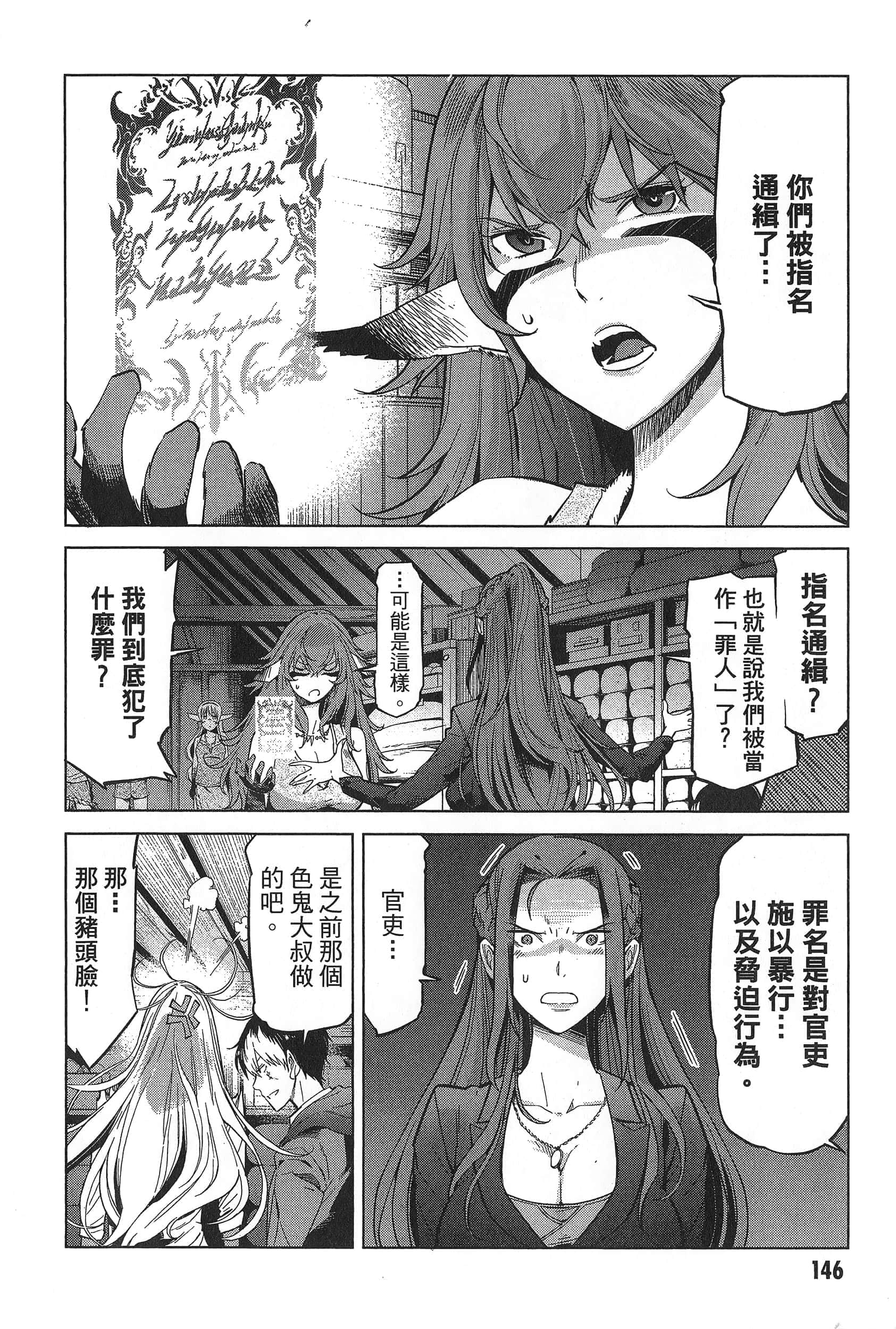第 1 卷 第 150 页