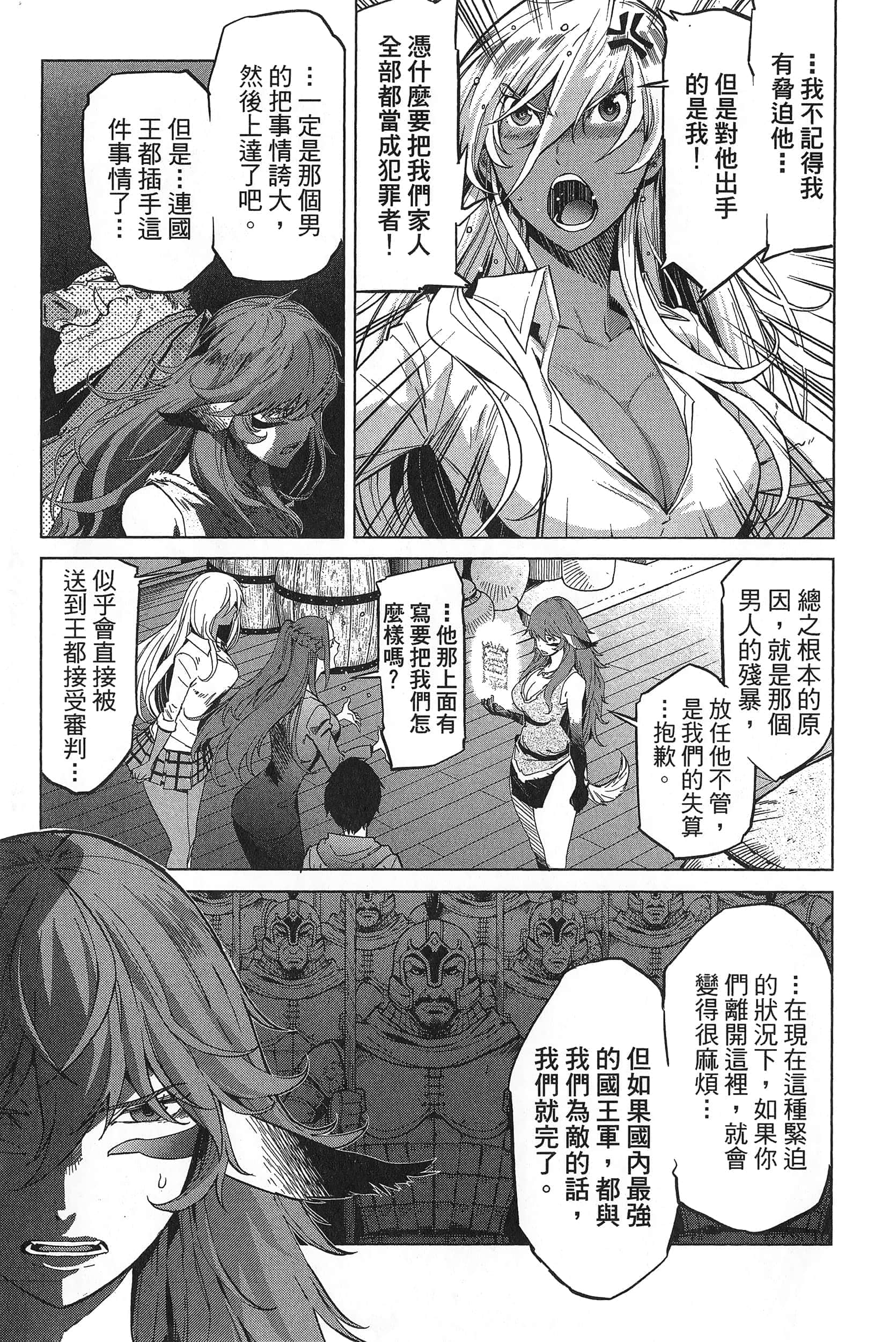 第 1 卷 第 151 页