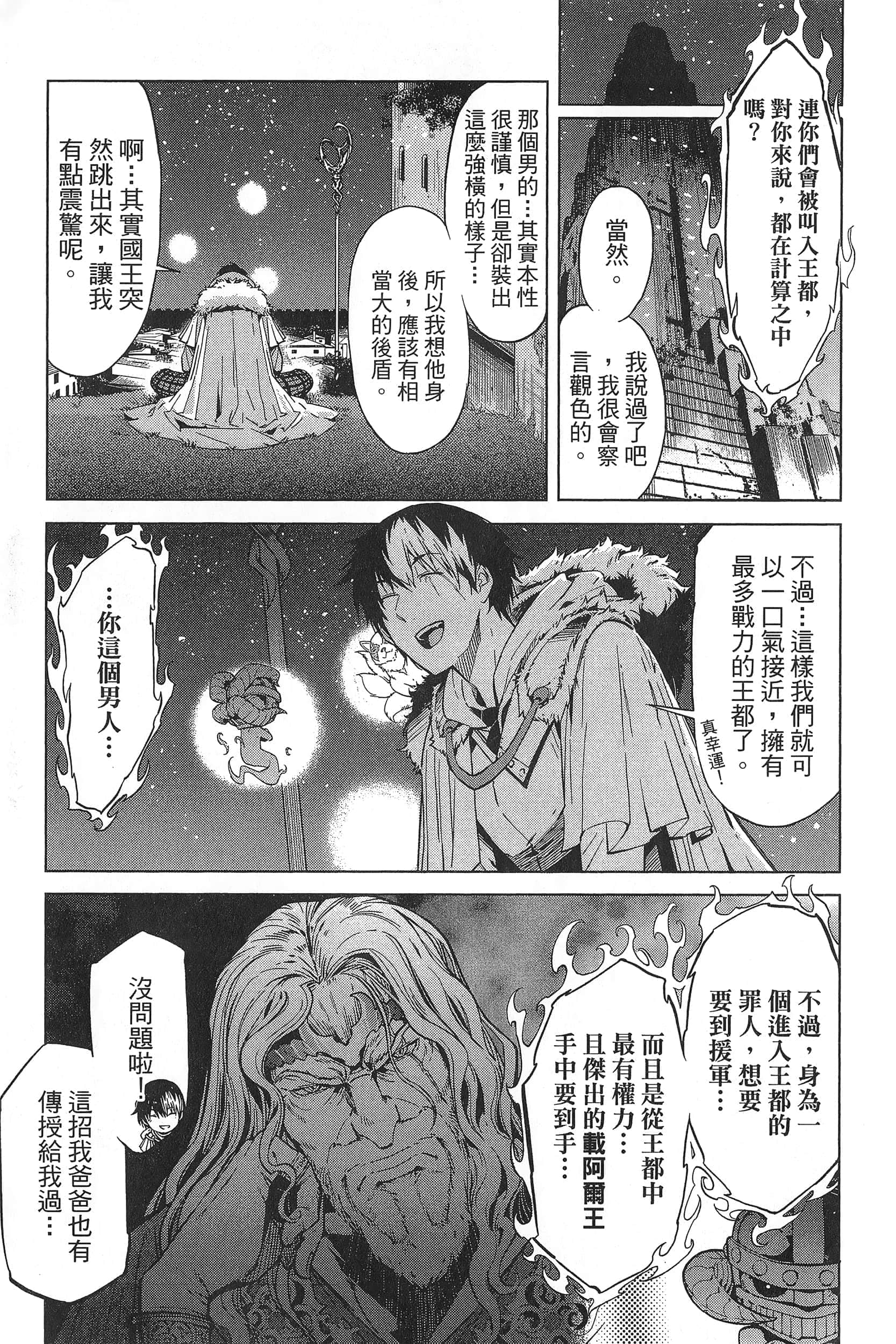 第 1 卷 第 153 页
