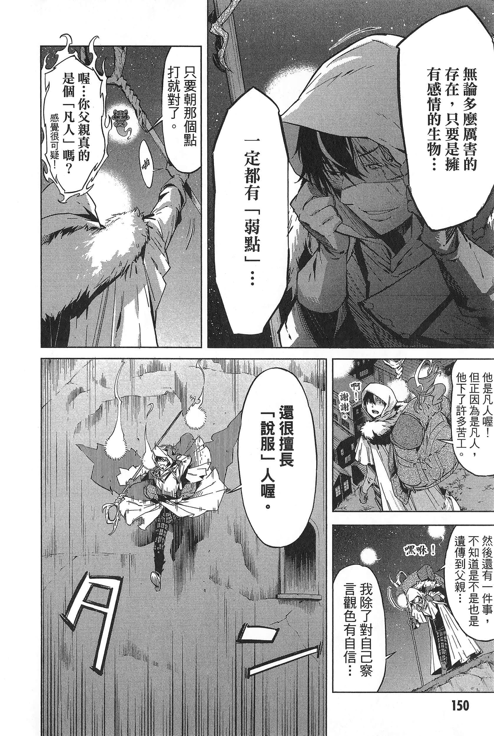 第 1 卷 第 154 页