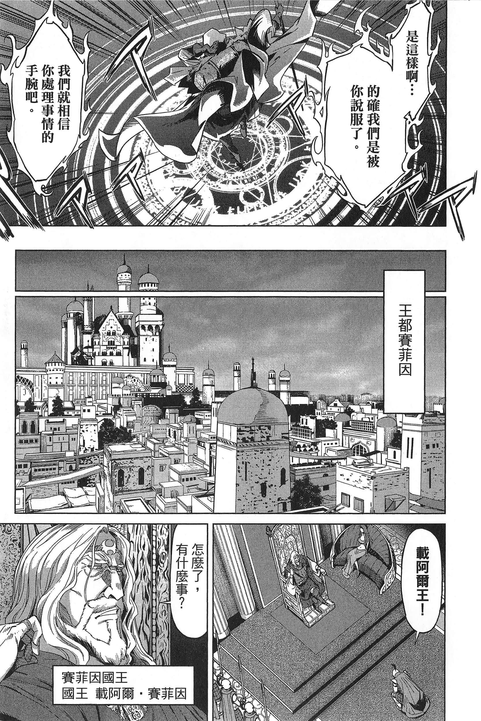 第 1 卷 第 155 页