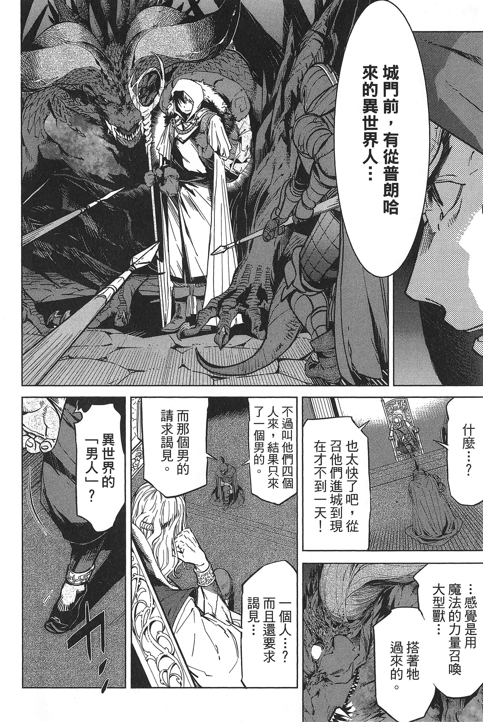 第 1 卷 第 156 页