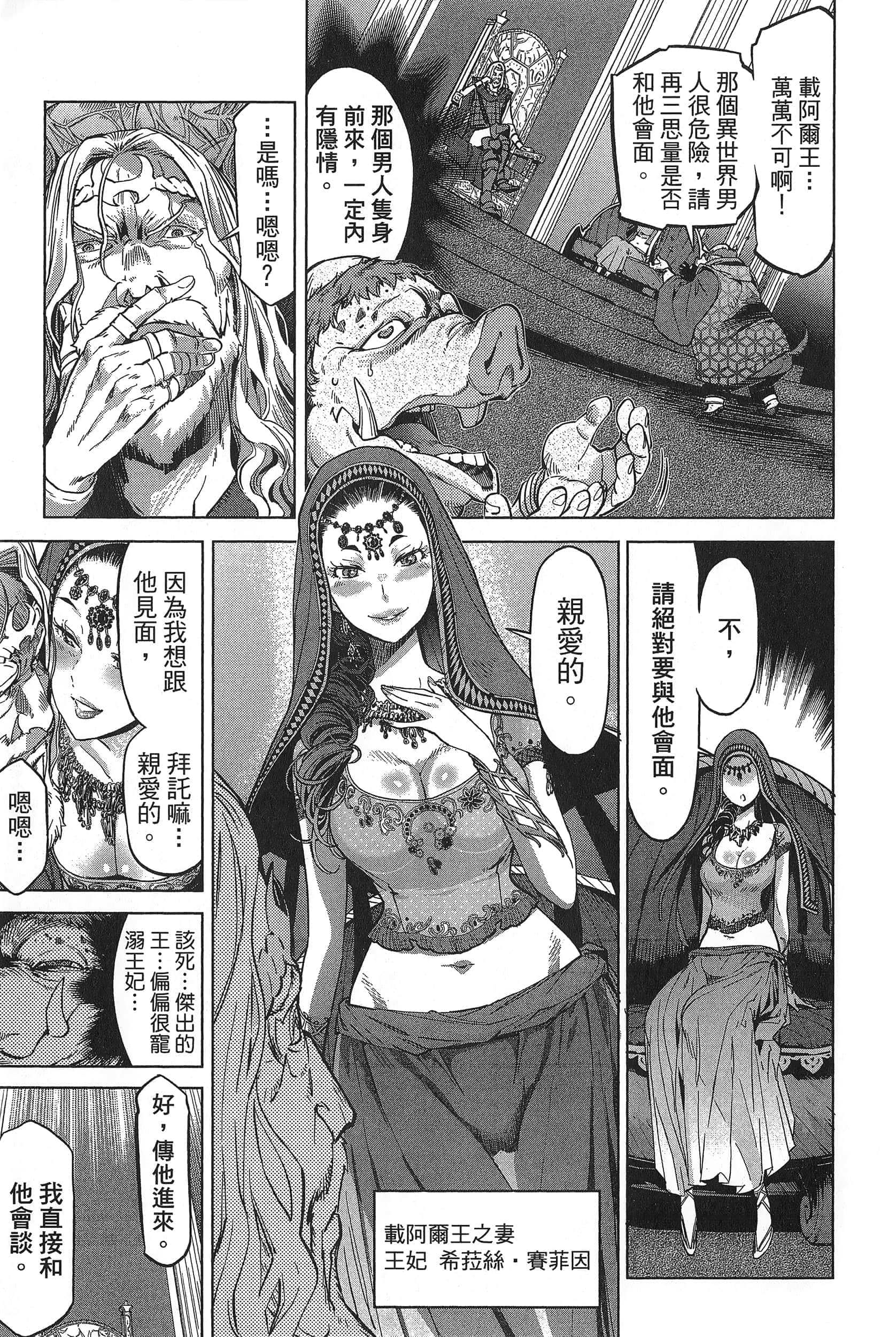 第 1 卷 第 157 页