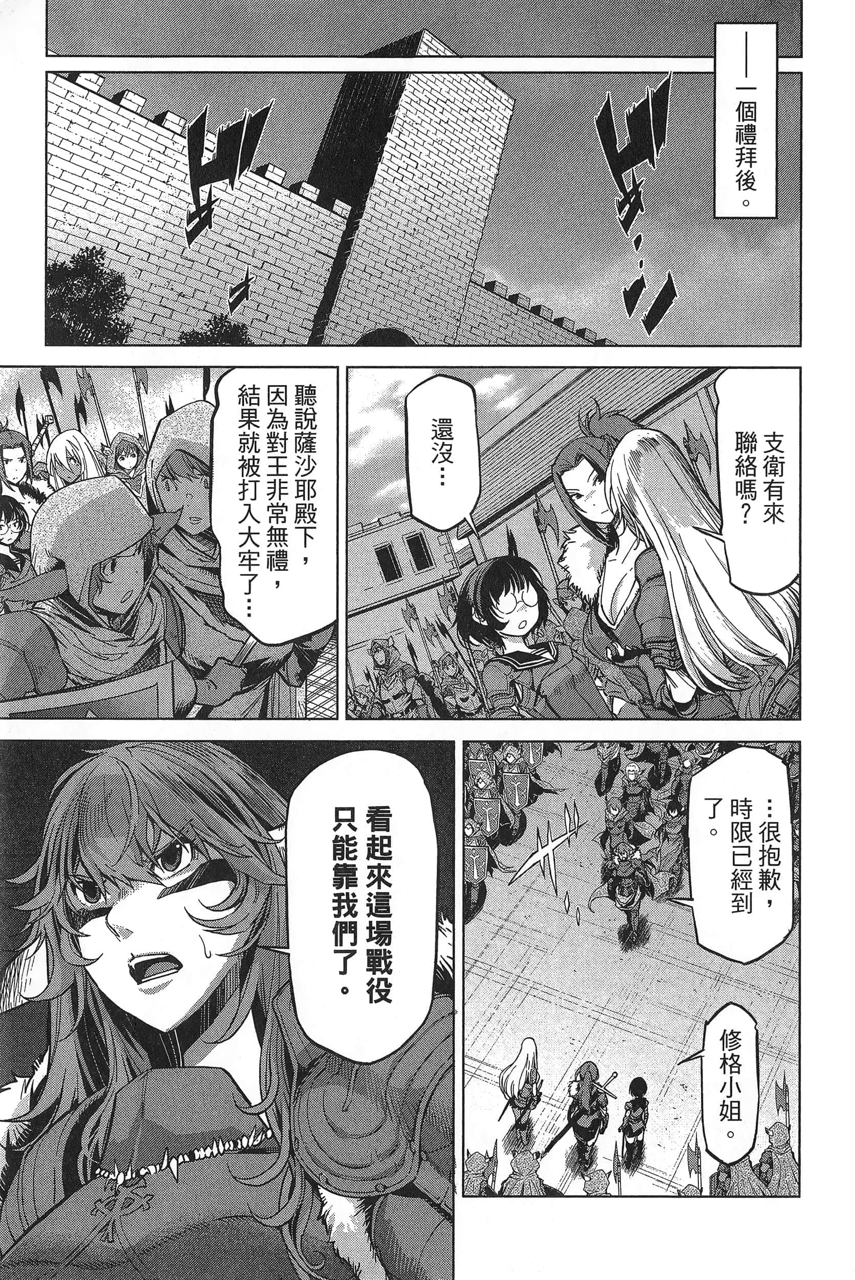 第 1 卷 第 159 页