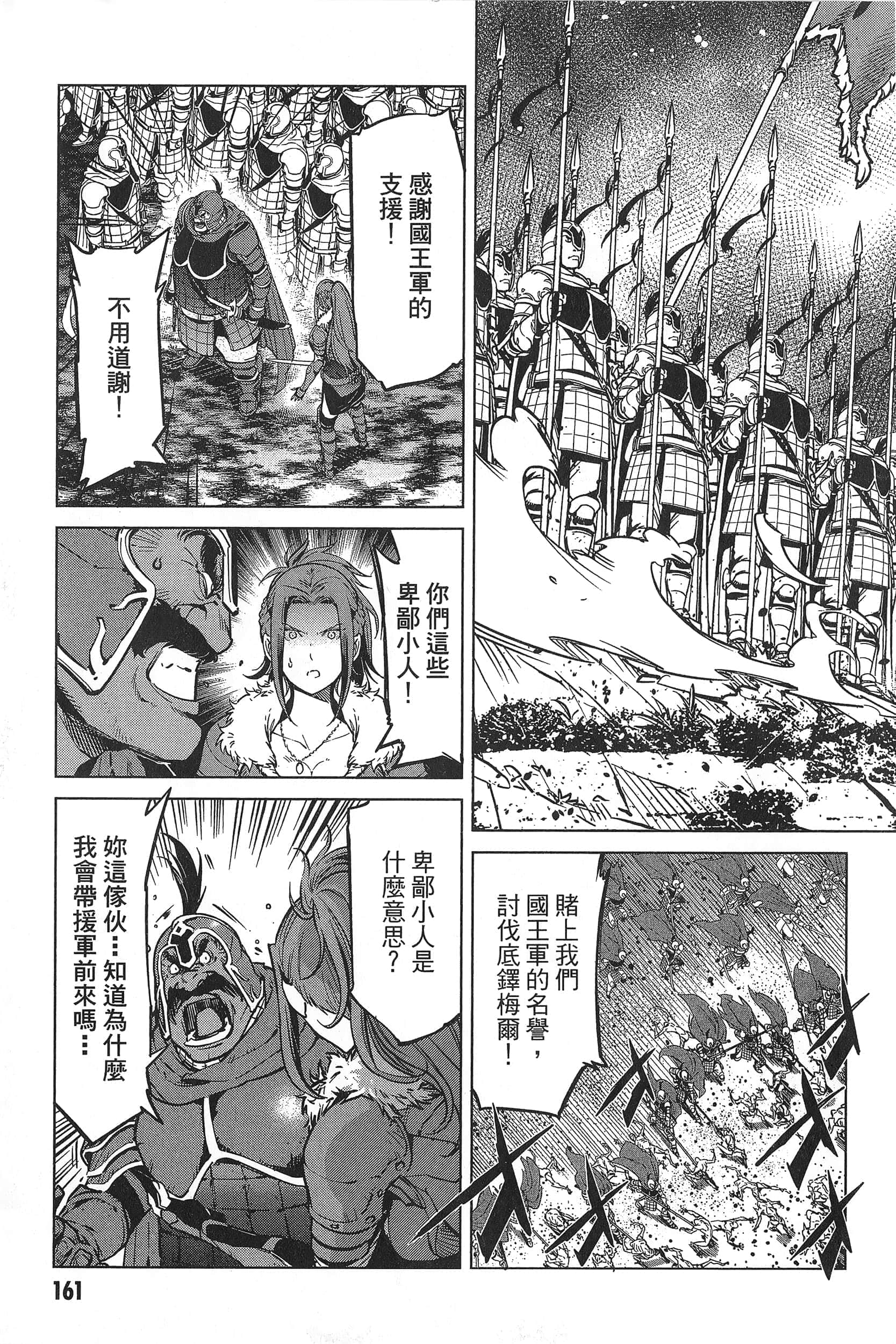 第 1 卷 第 165 页
