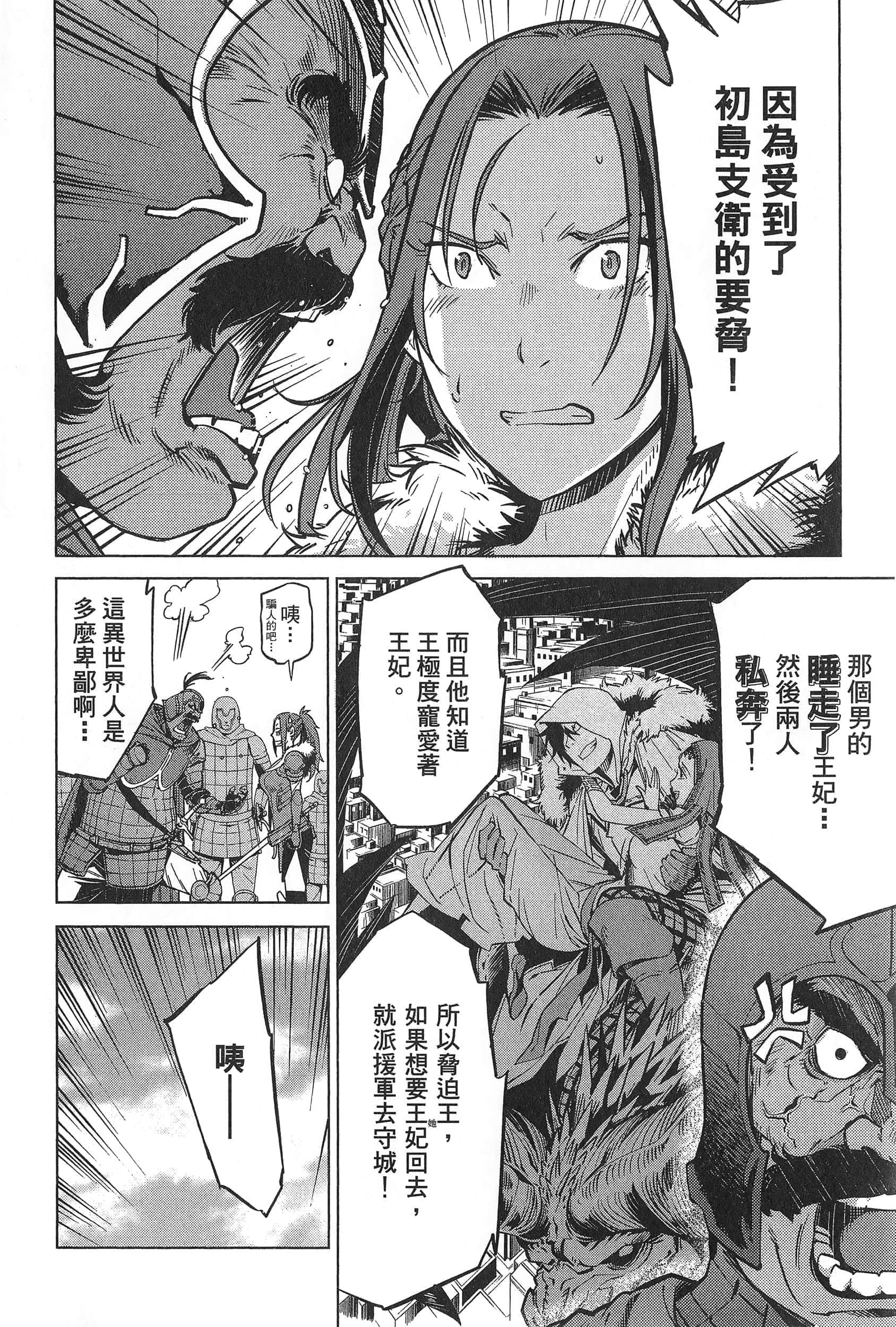 第 1 卷 第 166 页