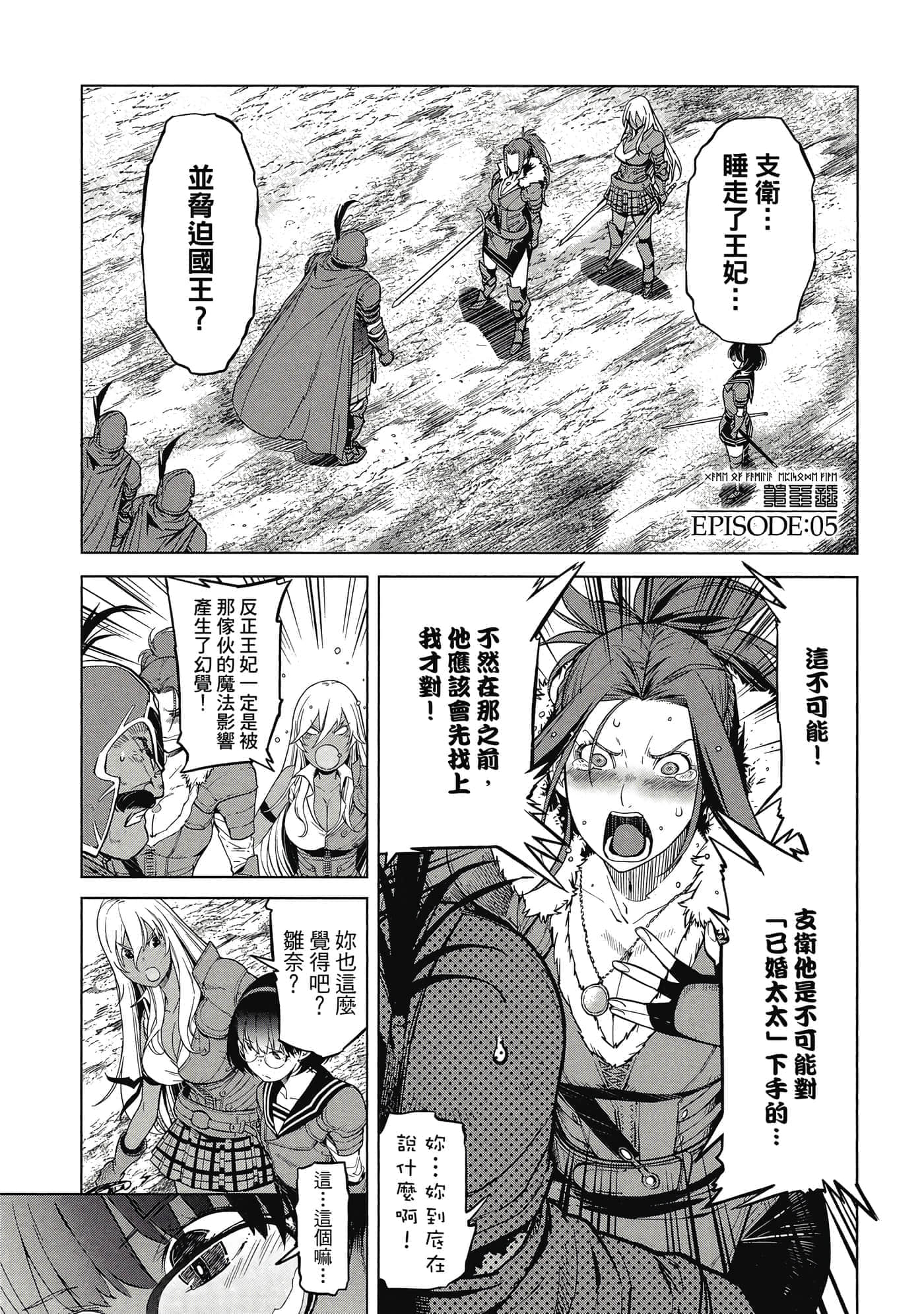第 2 卷 第 4 页