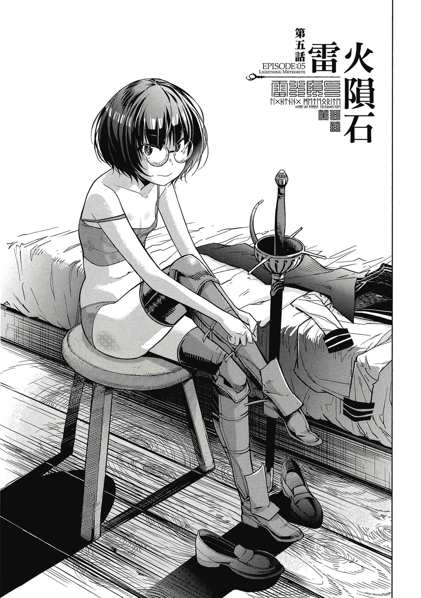 第 2 卷 第 6 页