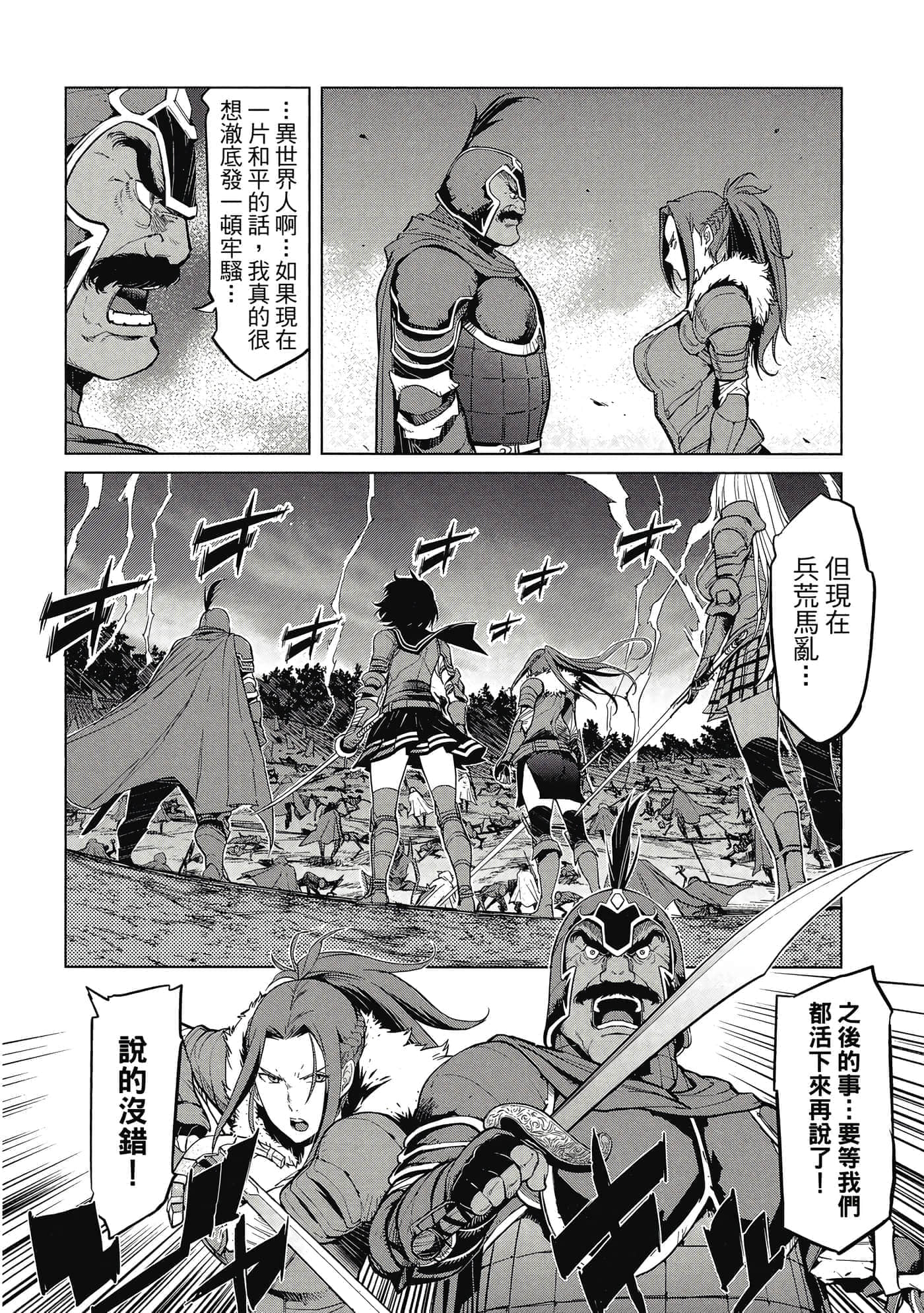 第 2 卷 第 7 页