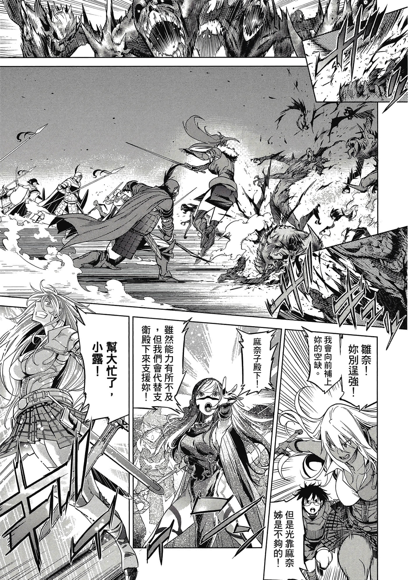 第 2 卷 第 8 页
